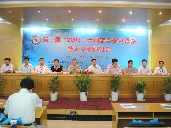 u球体育直播 - 全球赛事·极速直击