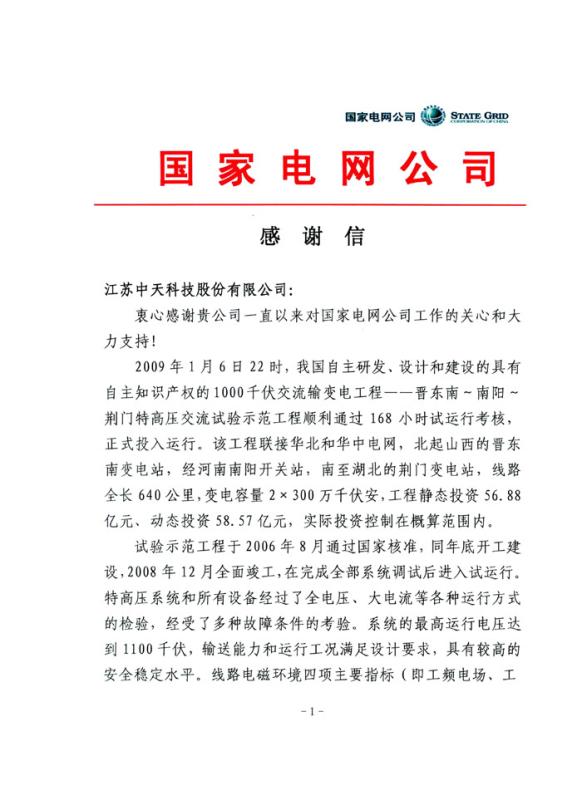 u球体育直播 - 全球赛事·极速直击