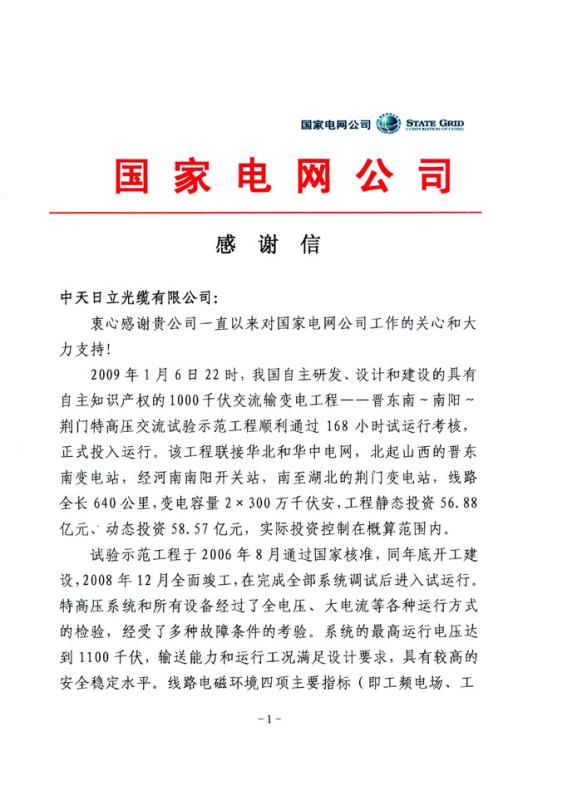 u球体育直播 - 全球赛事·极速直击