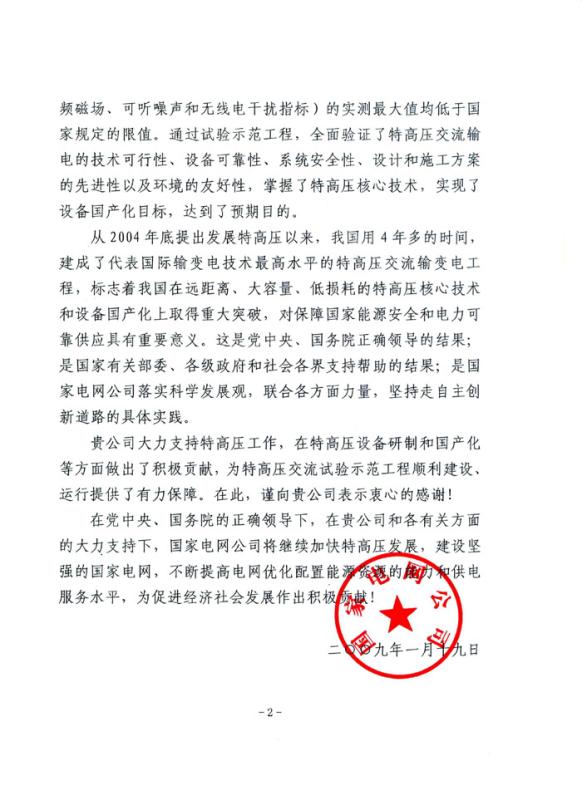 u球体育直播 - 全球赛事·极速直击