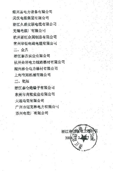 u球体育直播 - 全球赛事·极速直击