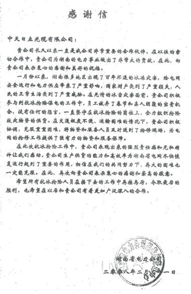u球体育直播 - 全球赛事·极速直击