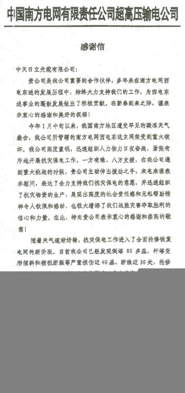 u球体育直播 - 全球赛事·极速直击