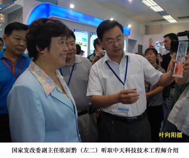 u球体育直播 - 全球赛事·极速直击