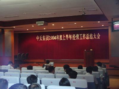 u球体育直播 - 全球赛事·极速直击