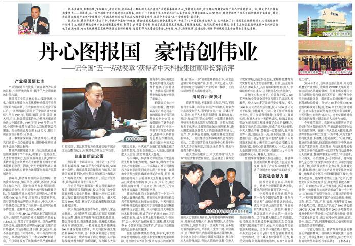 u球体育直播 - 全球赛事·极速直击