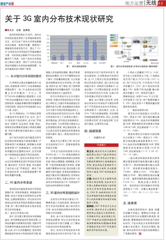 u球体育直播 - 全球赛事·极速直击