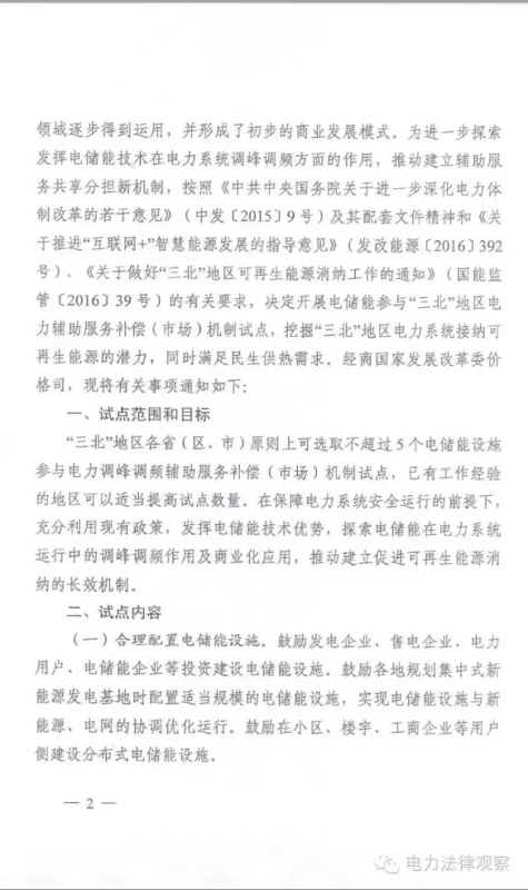 u球体育直播 - 全球赛事·极速直击