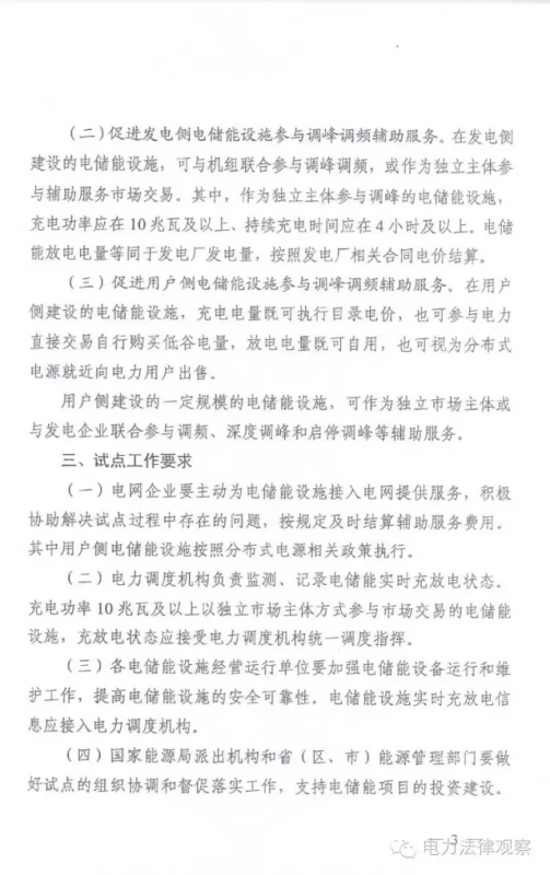 u球体育直播 - 全球赛事·极速直击