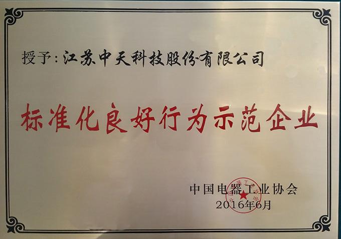 u球体育直播 - 全球赛事·极速直击