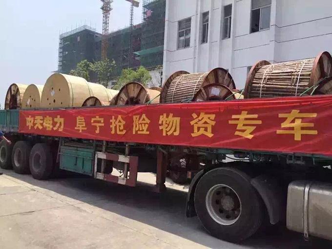 u球体育直播 - 全球赛事·极速直击