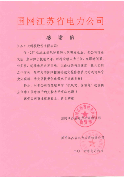 u球体育直播 - 全球赛事·极速直击