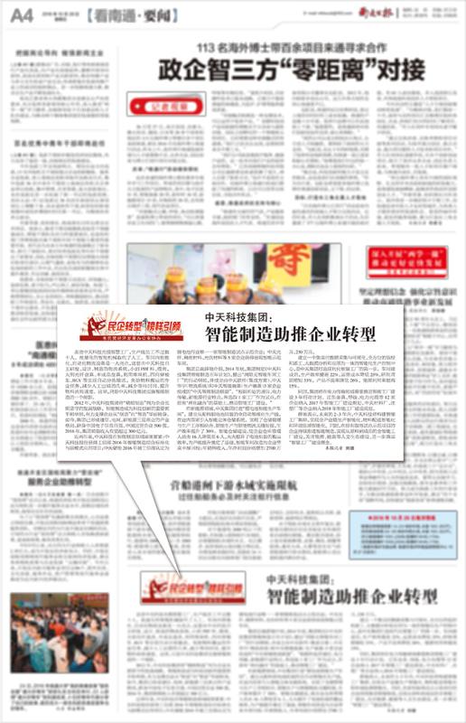 u球体育直播 - 全球赛事·极速直击