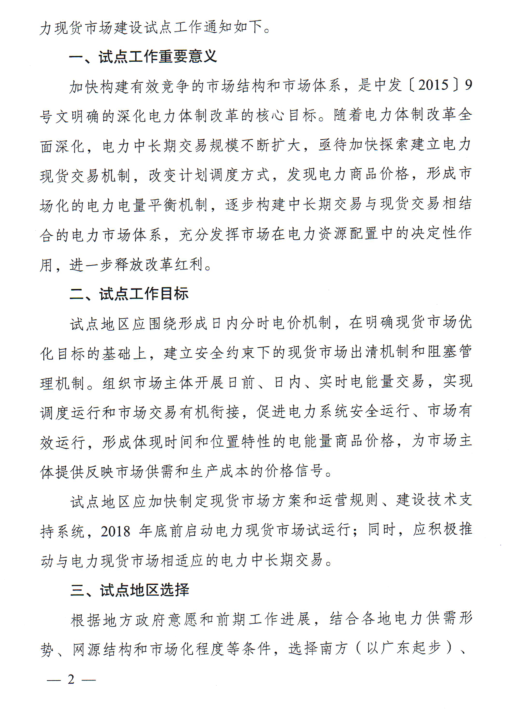 u球体育直播 - 全球赛事·极速直击