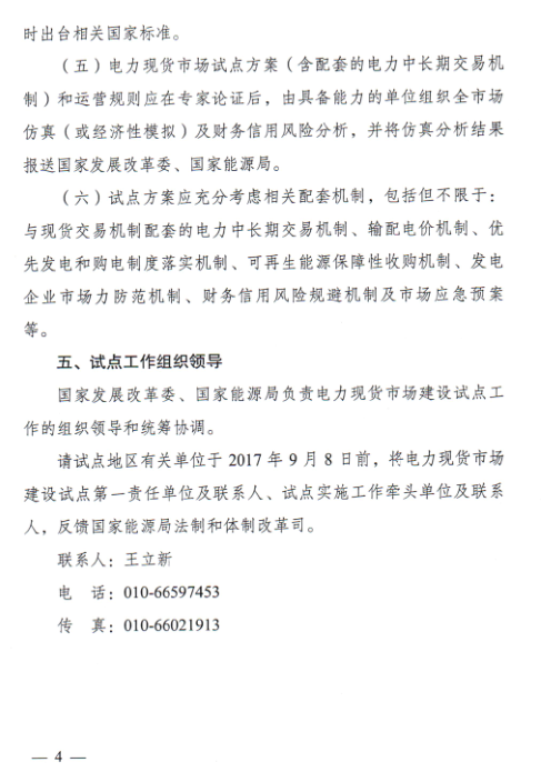 u球体育直播 - 全球赛事·极速直击