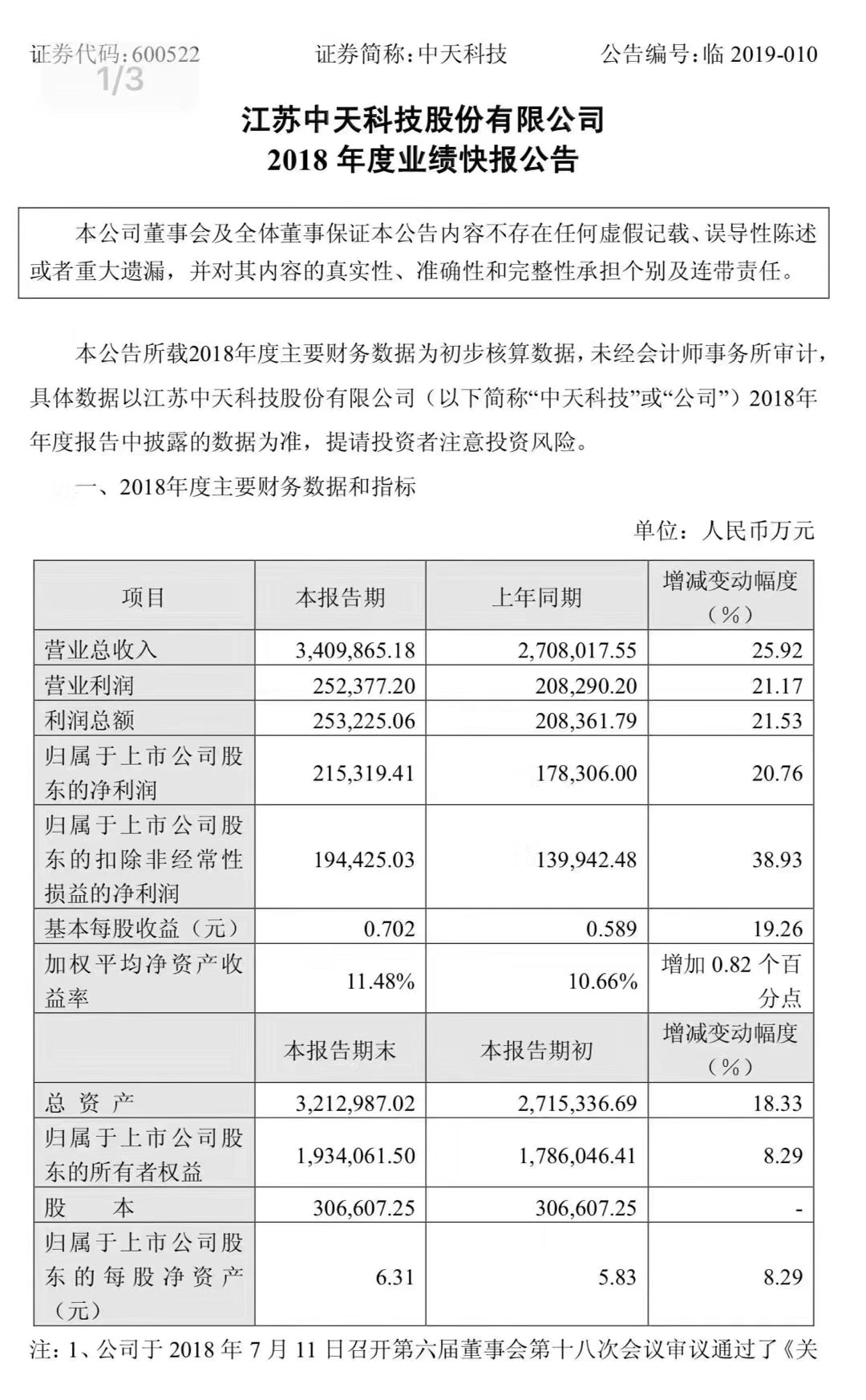 u球体育直播 - 全球赛事·极速直击