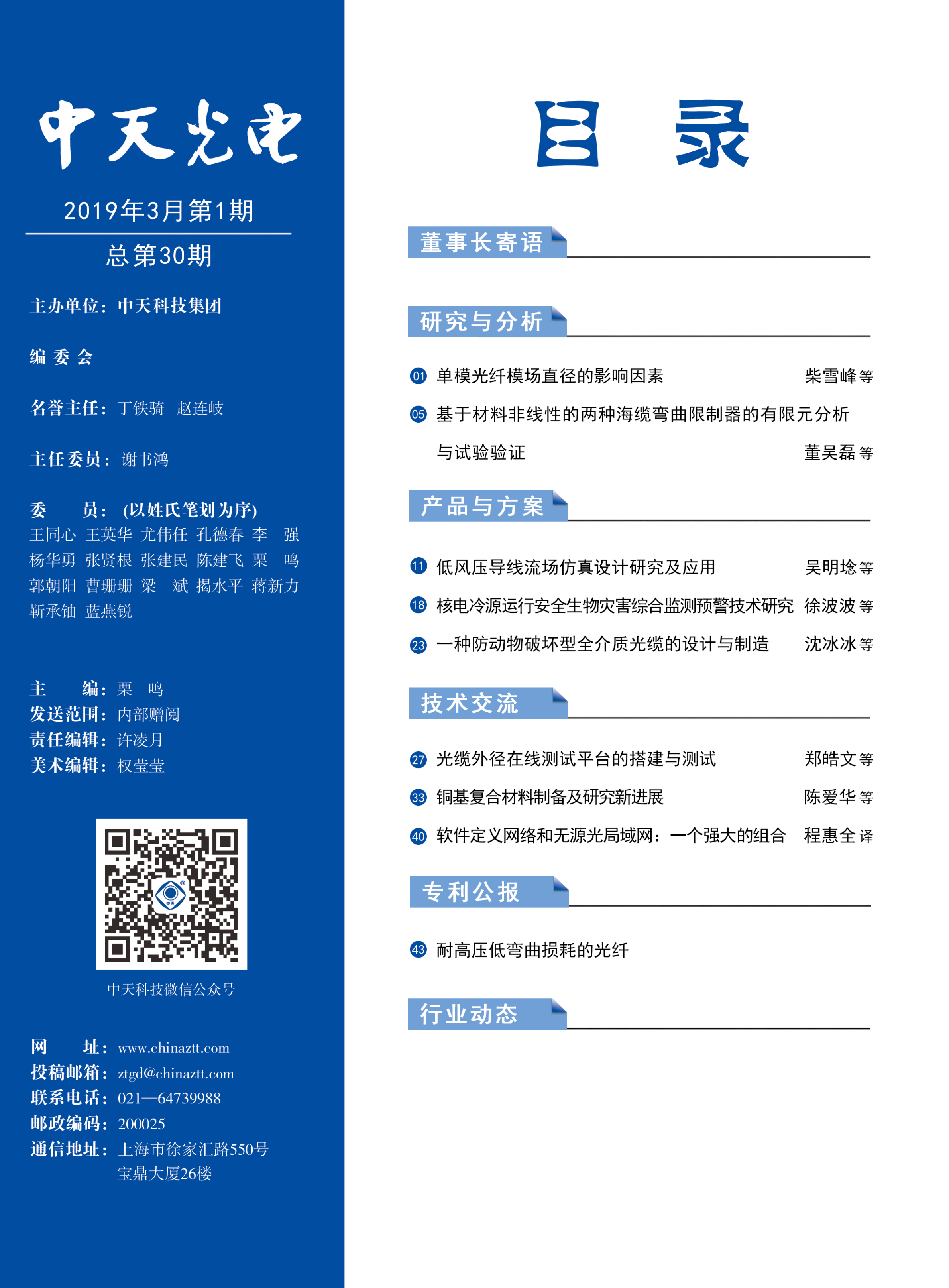 u球体育直播 - 全球赛事·极速直击