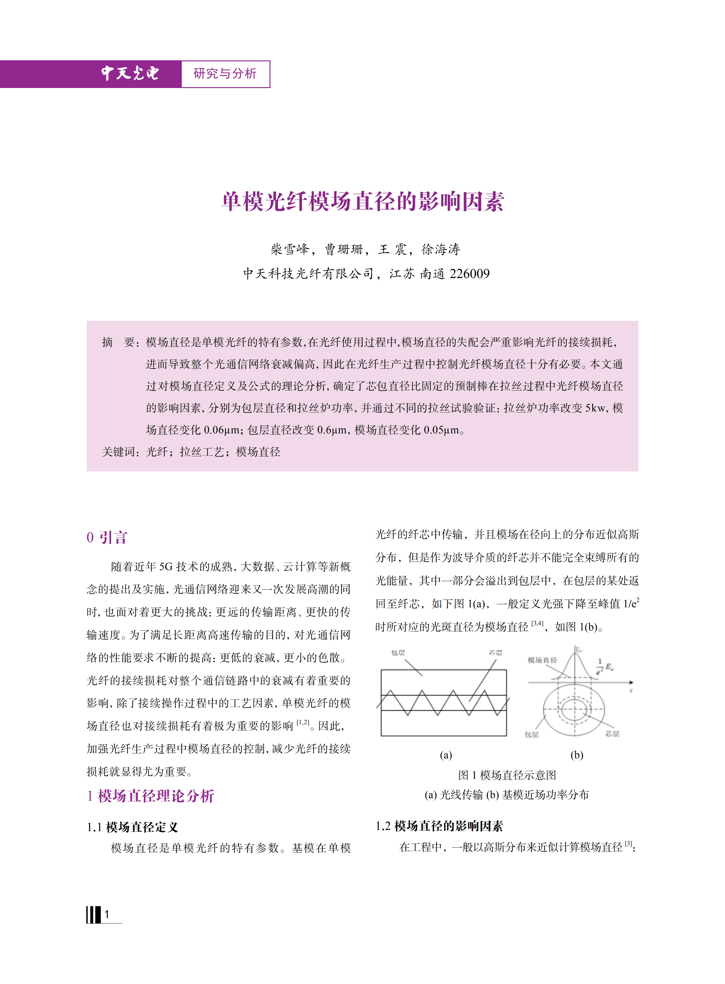 u球体育直播 - 全球赛事·极速直击