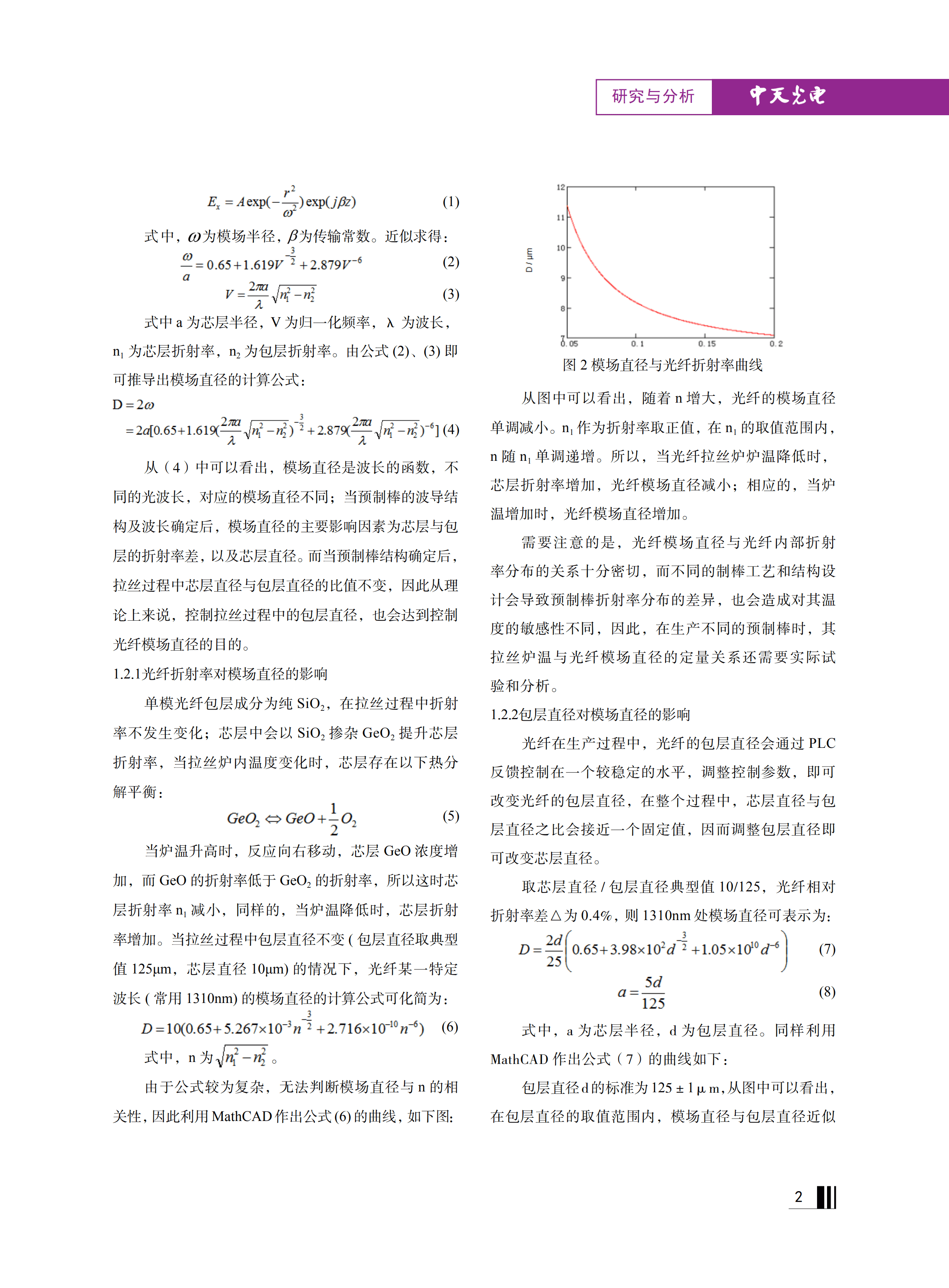 u球体育直播 - 全球赛事·极速直击