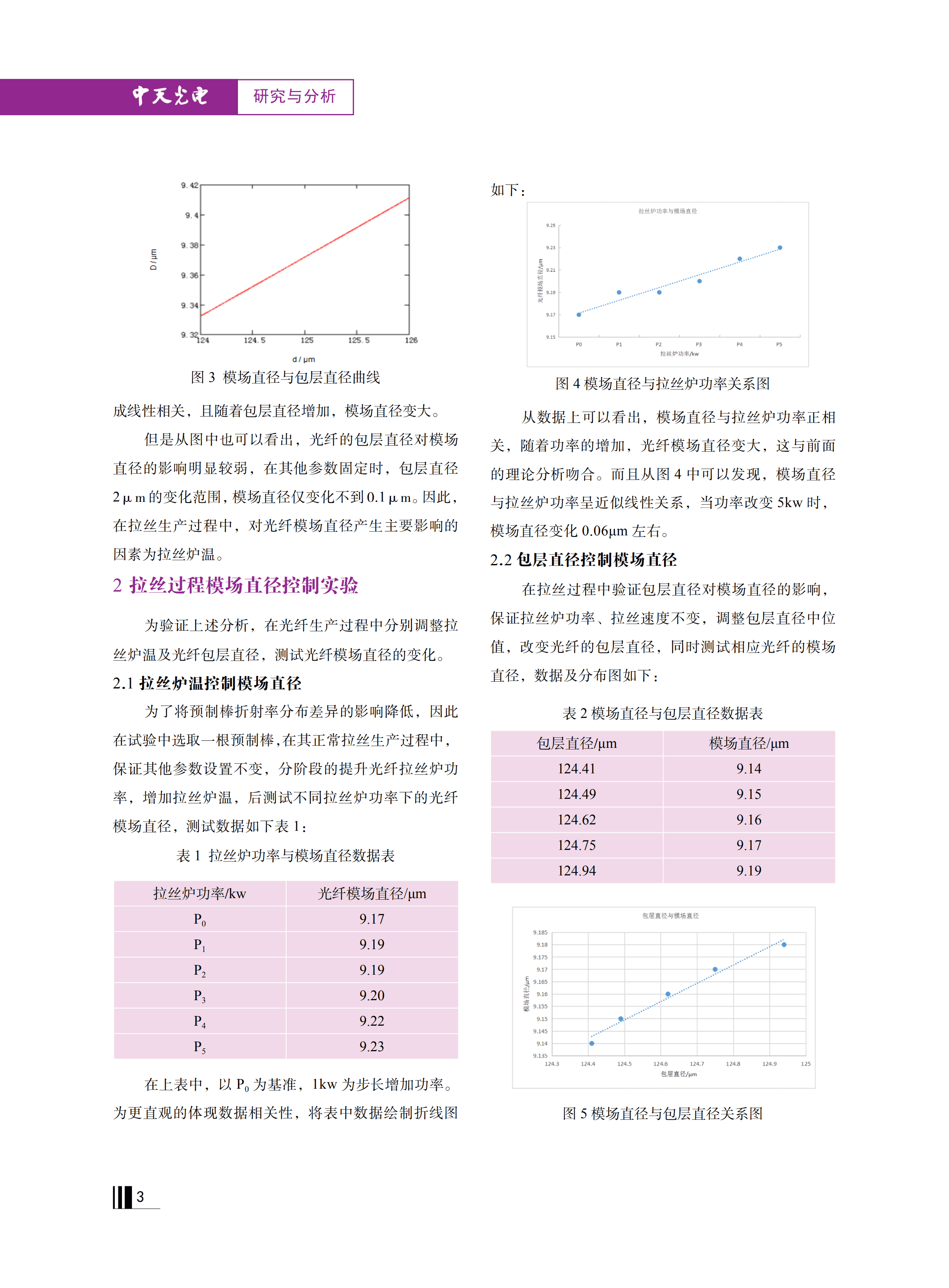 u球体育直播 - 全球赛事·极速直击