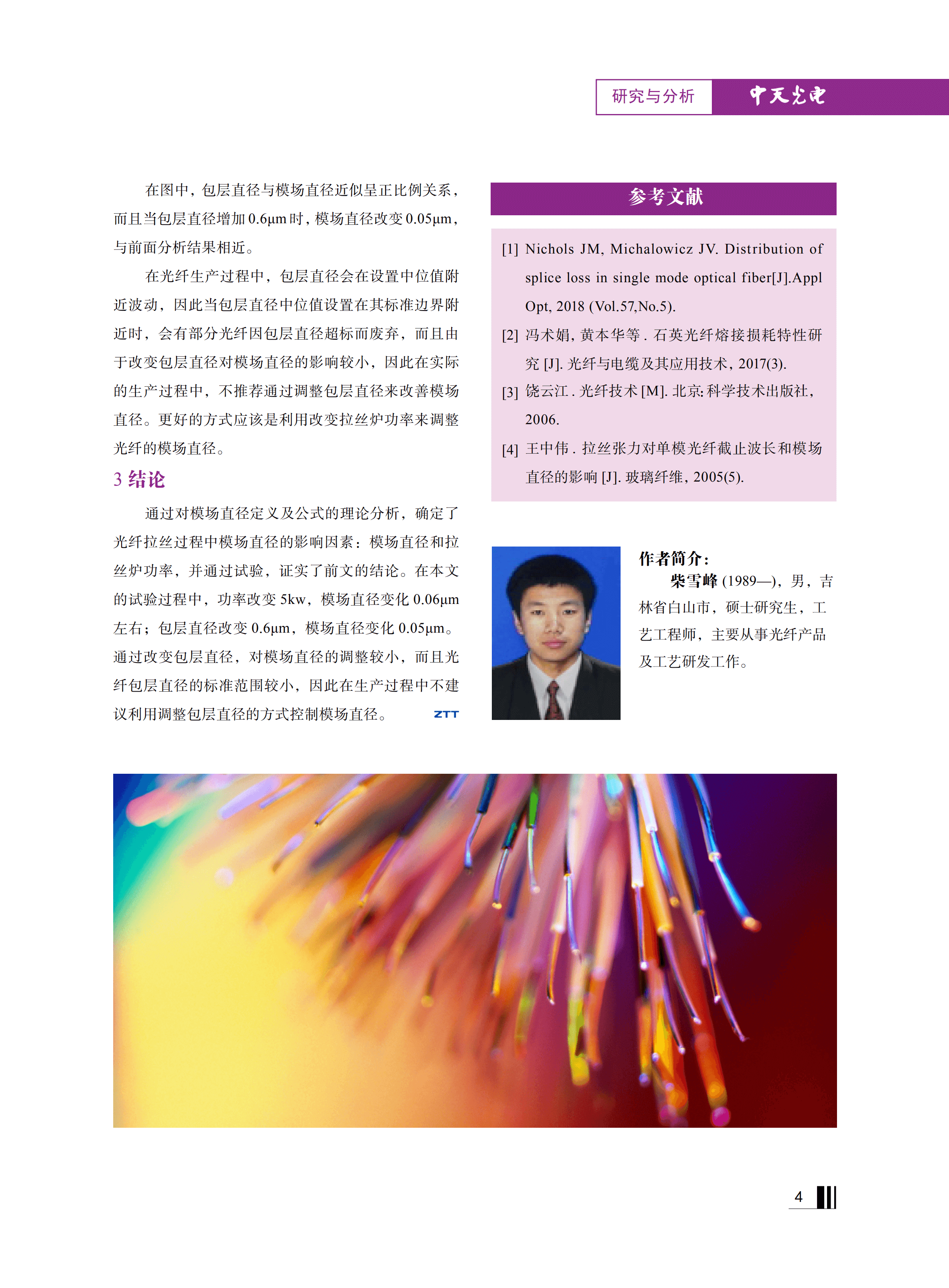 u球体育直播 - 全球赛事·极速直击