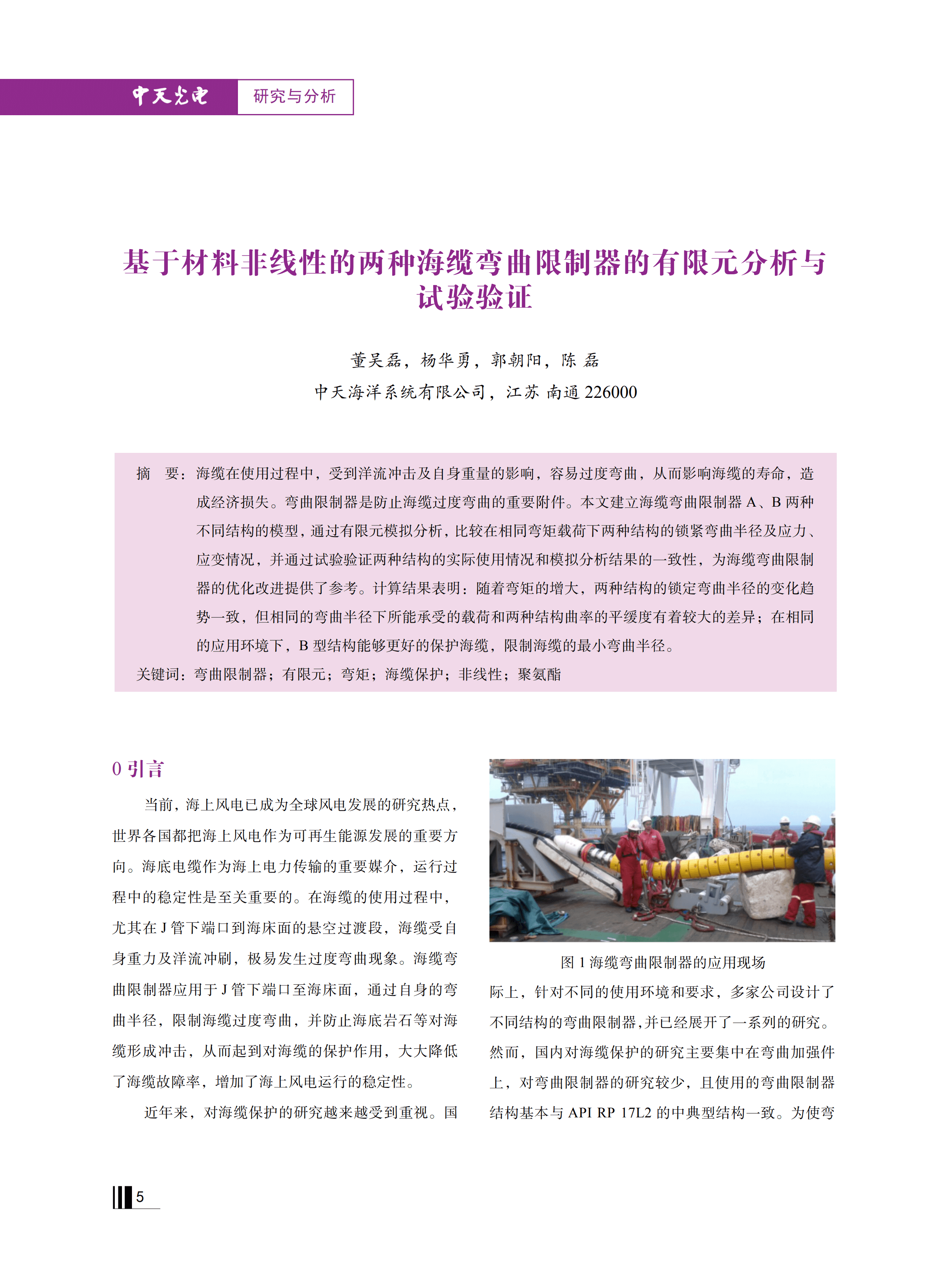 u球体育直播 - 全球赛事·极速直击
