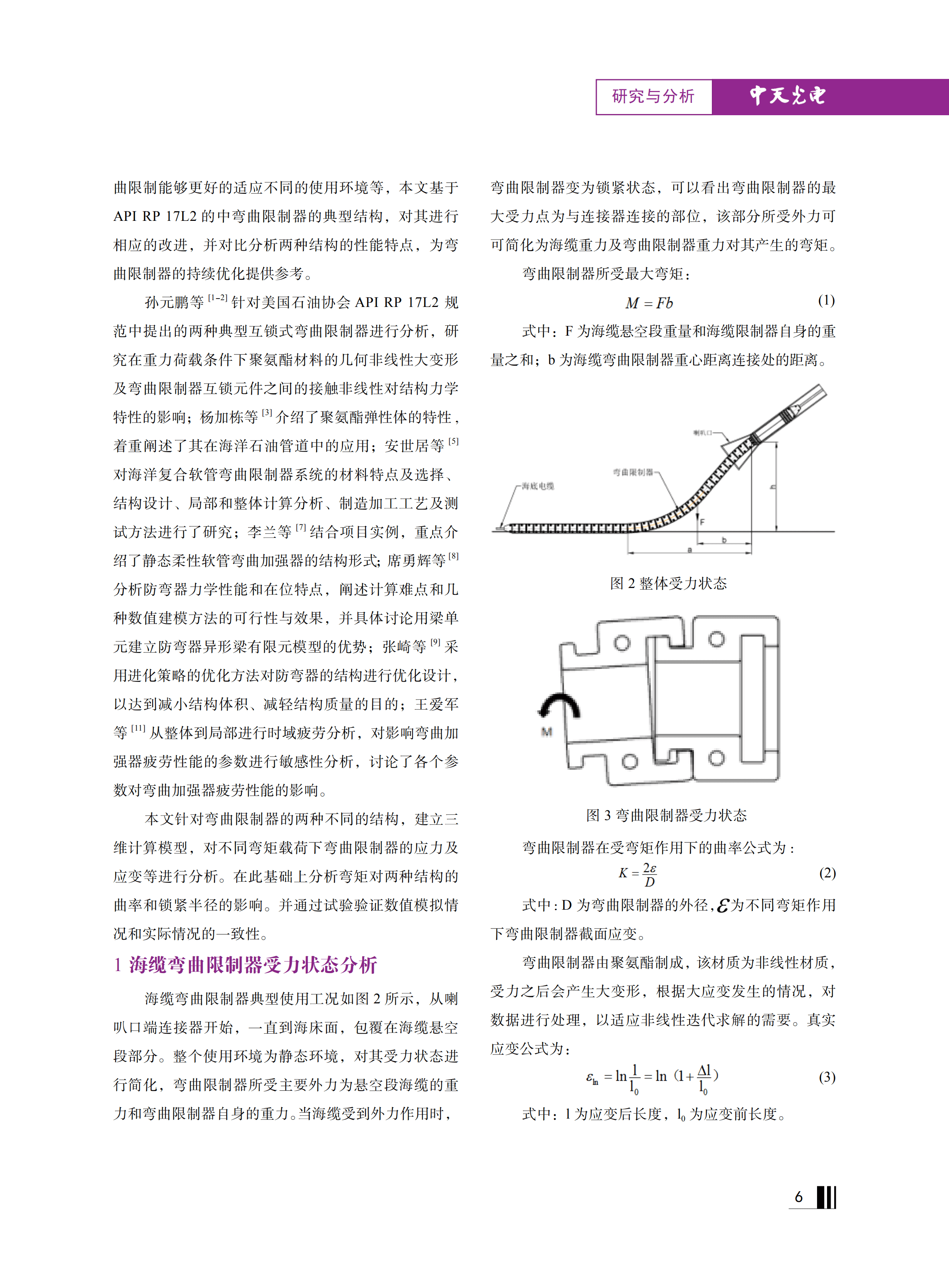u球体育直播 - 全球赛事·极速直击