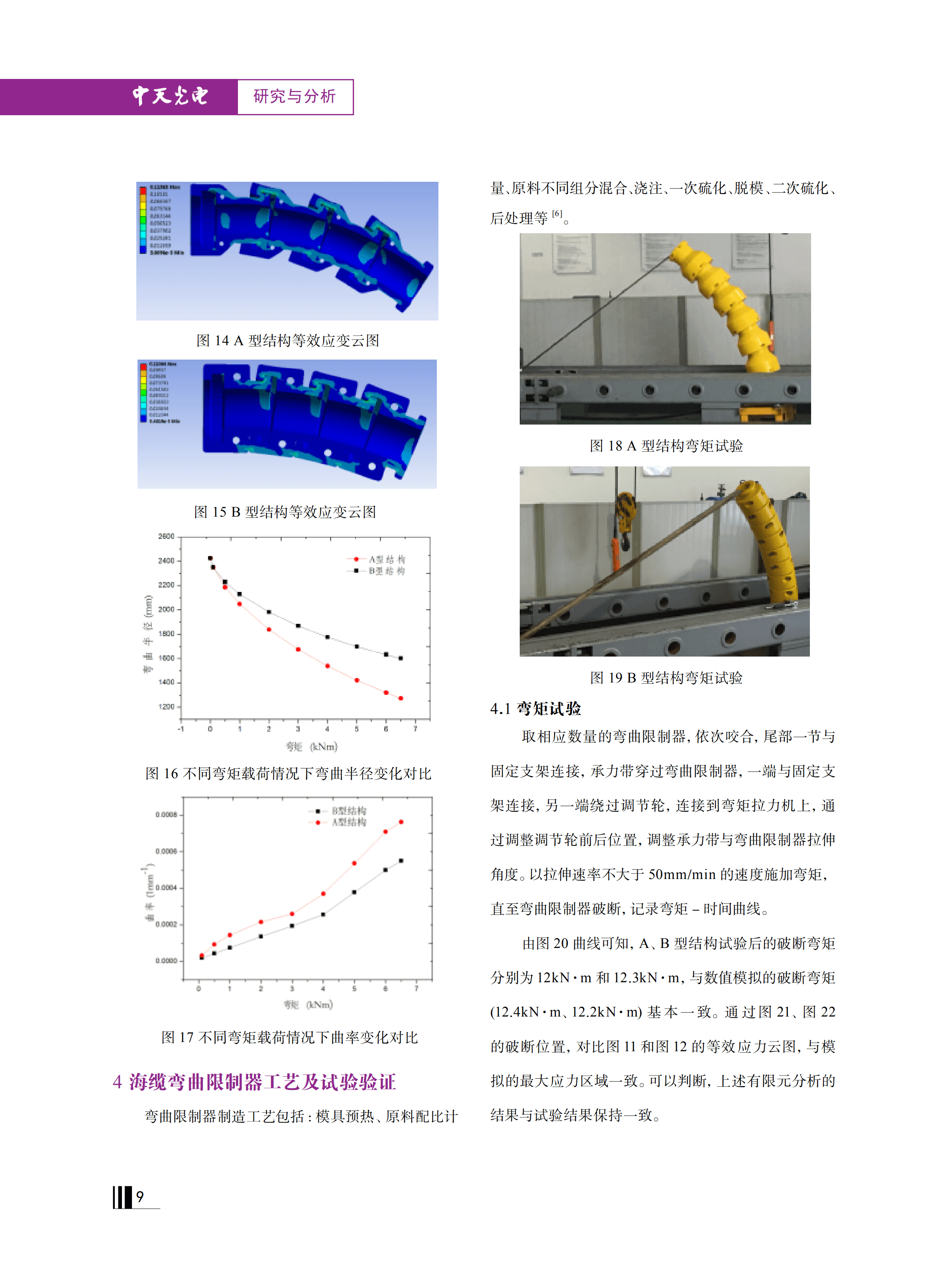 u球体育直播 - 全球赛事·极速直击