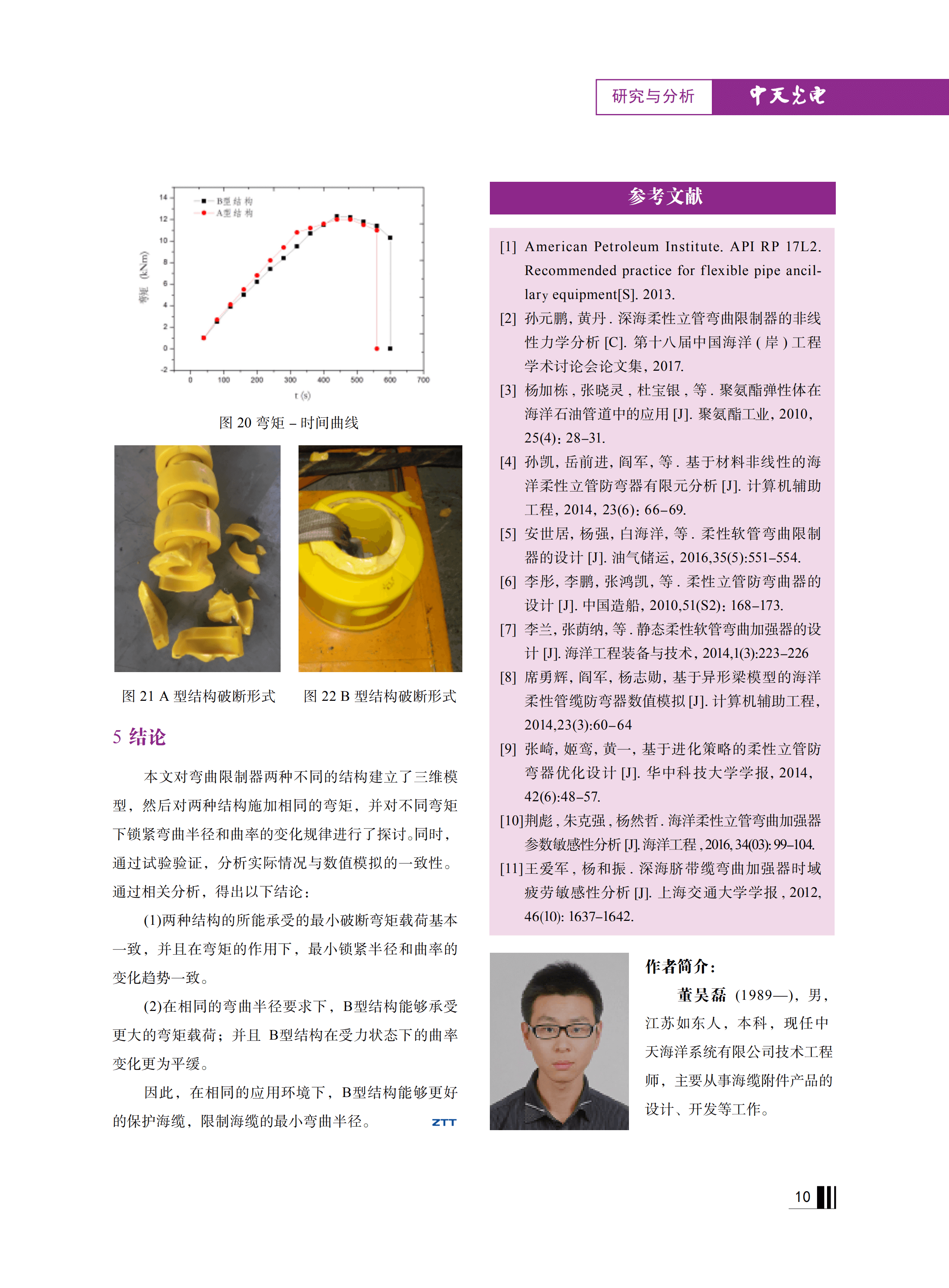 u球体育直播 - 全球赛事·极速直击
