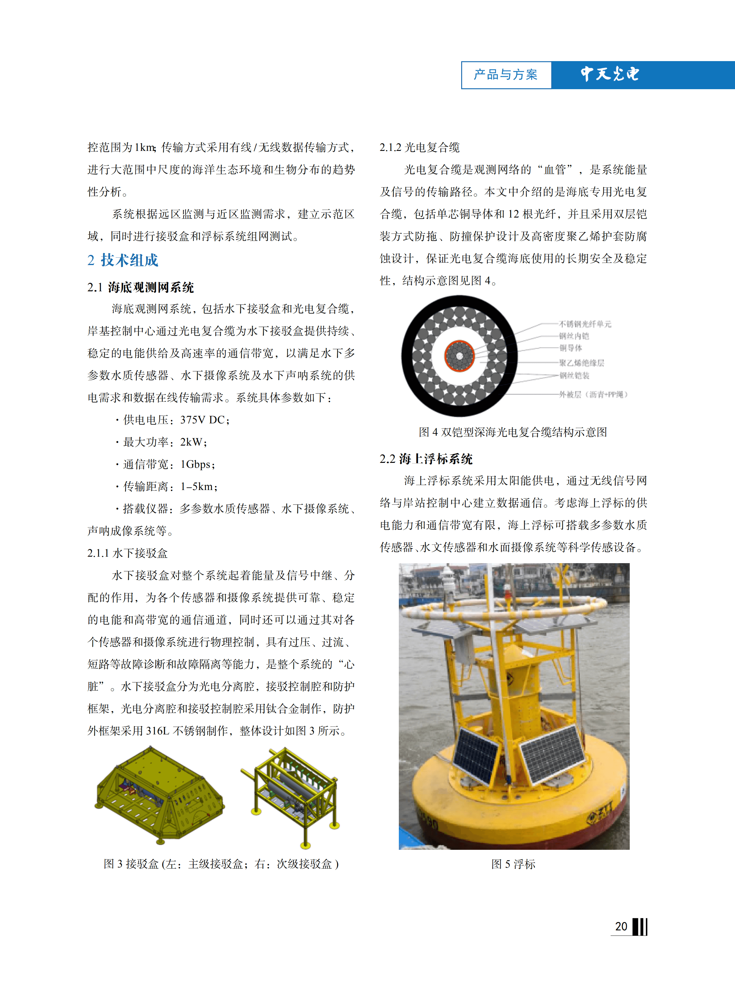 u球体育直播 - 全球赛事·极速直击
