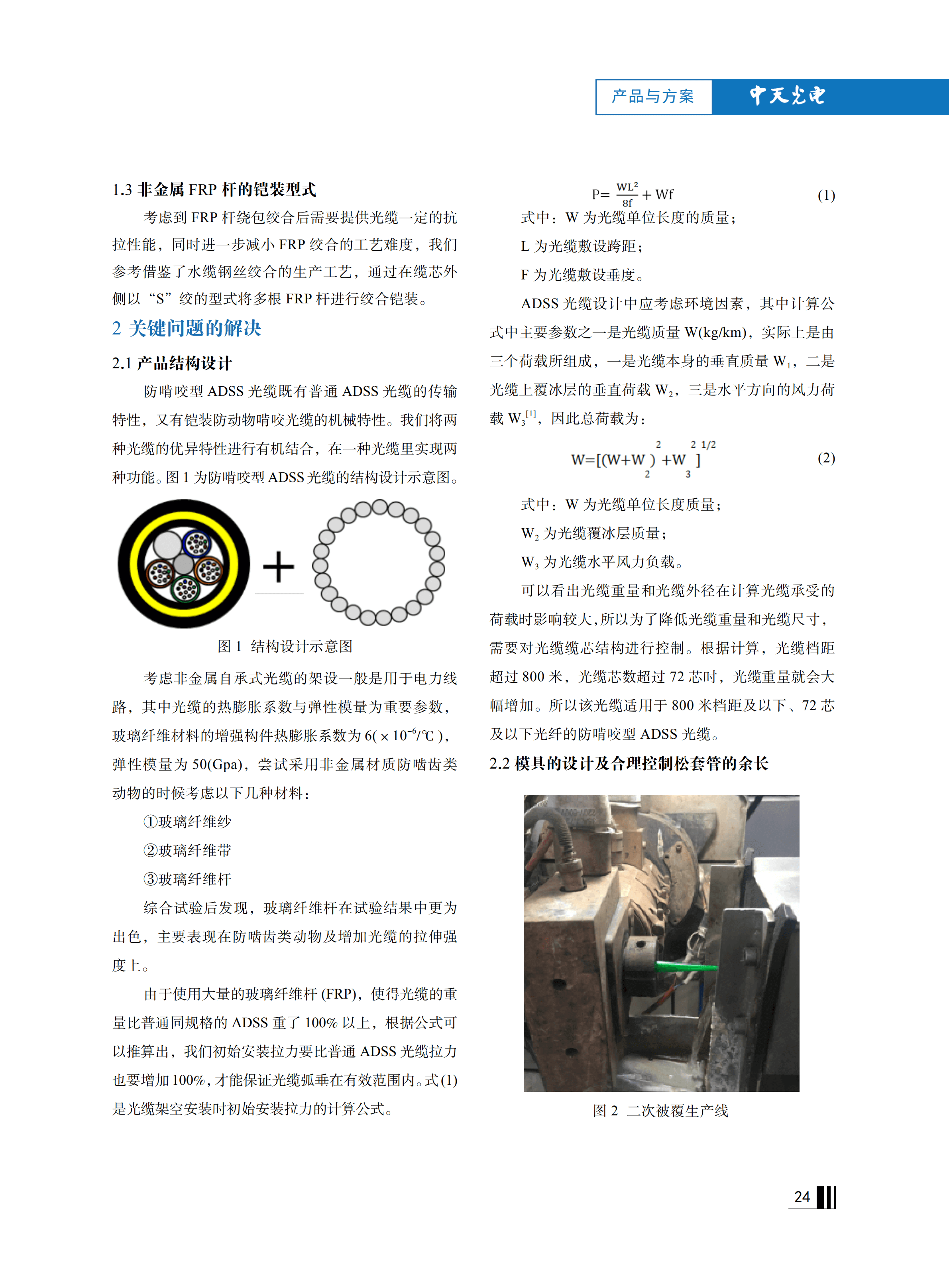 u球体育直播 - 全球赛事·极速直击