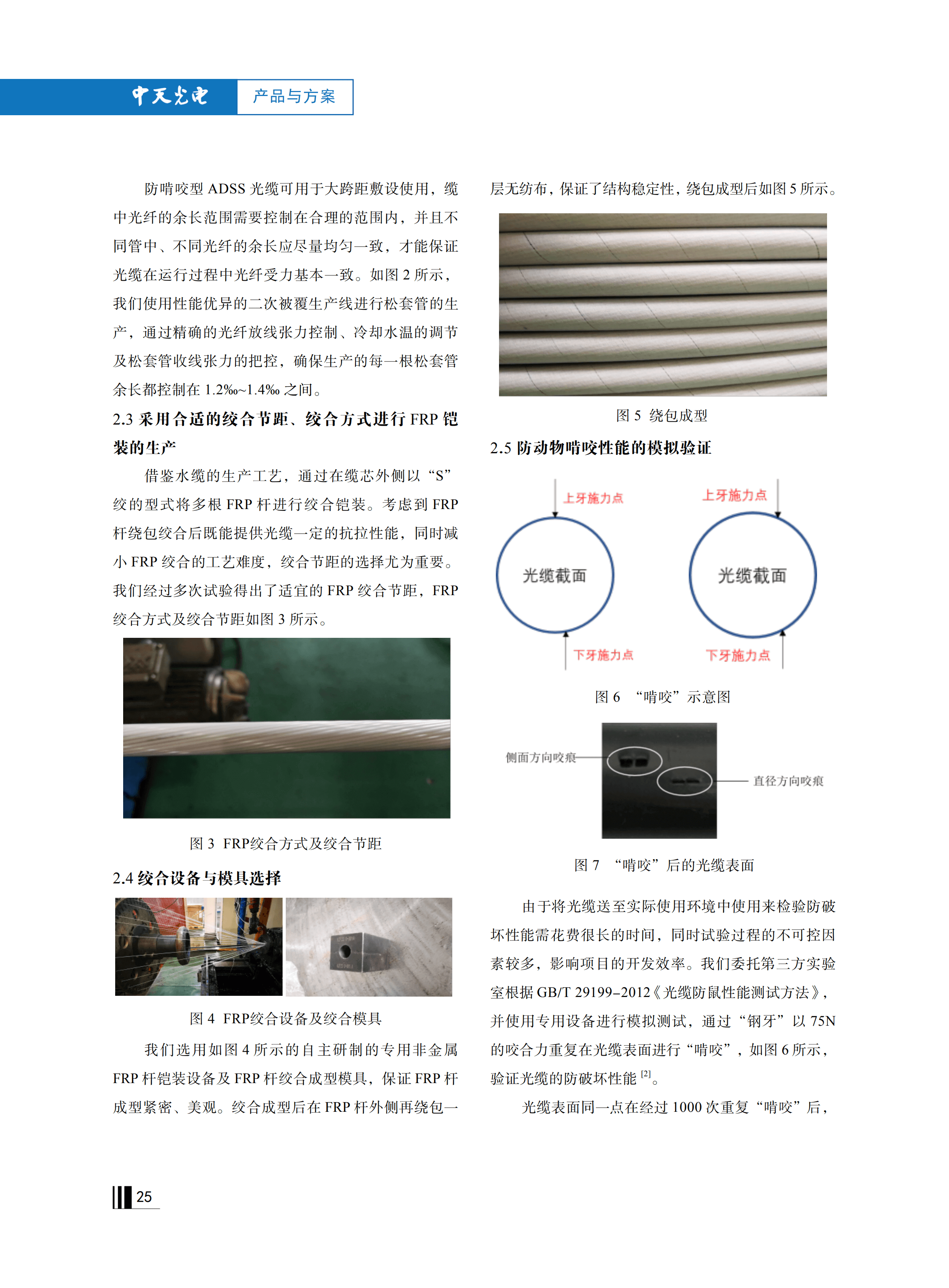 u球体育直播 - 全球赛事·极速直击