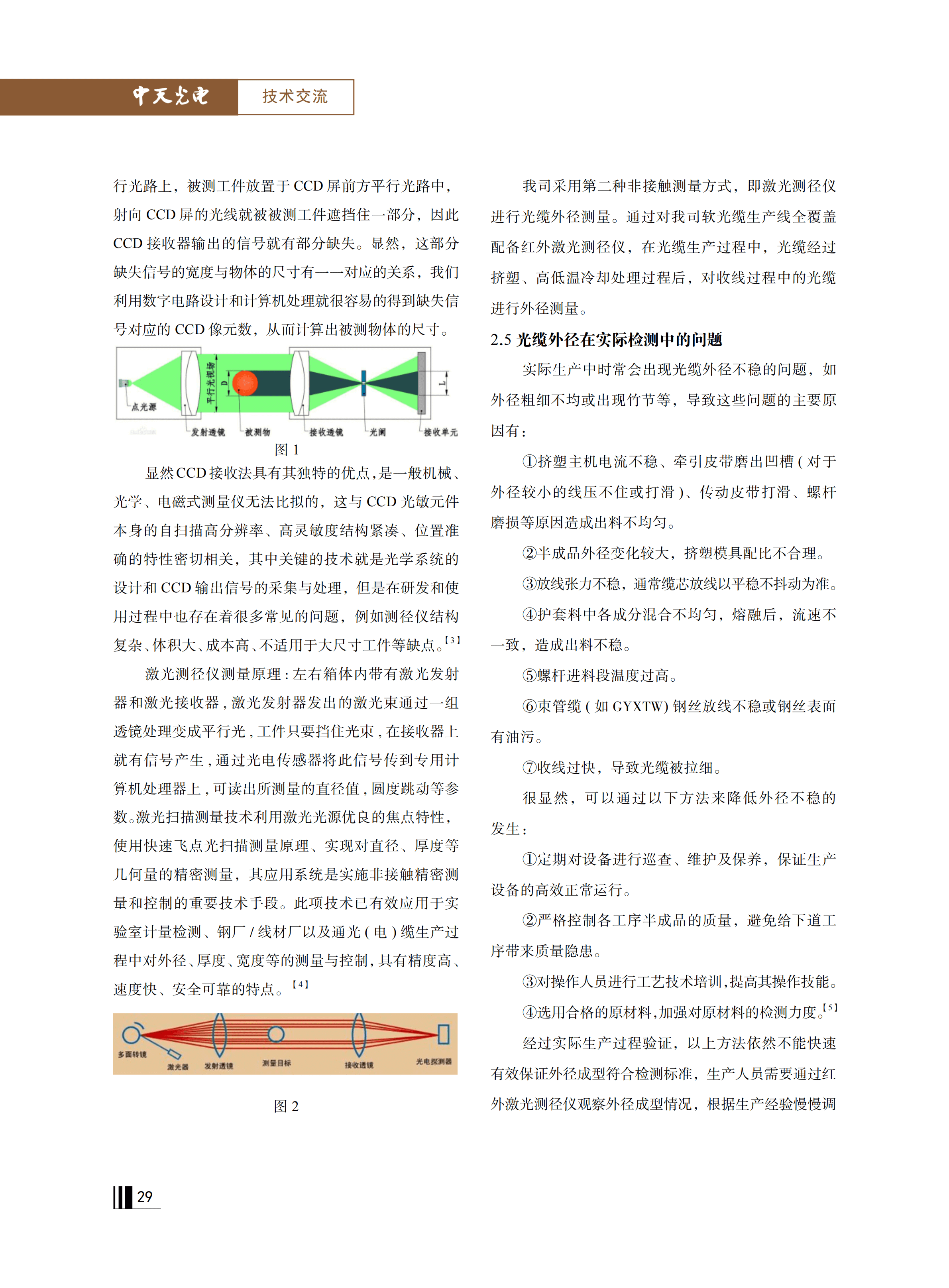 u球体育直播 - 全球赛事·极速直击