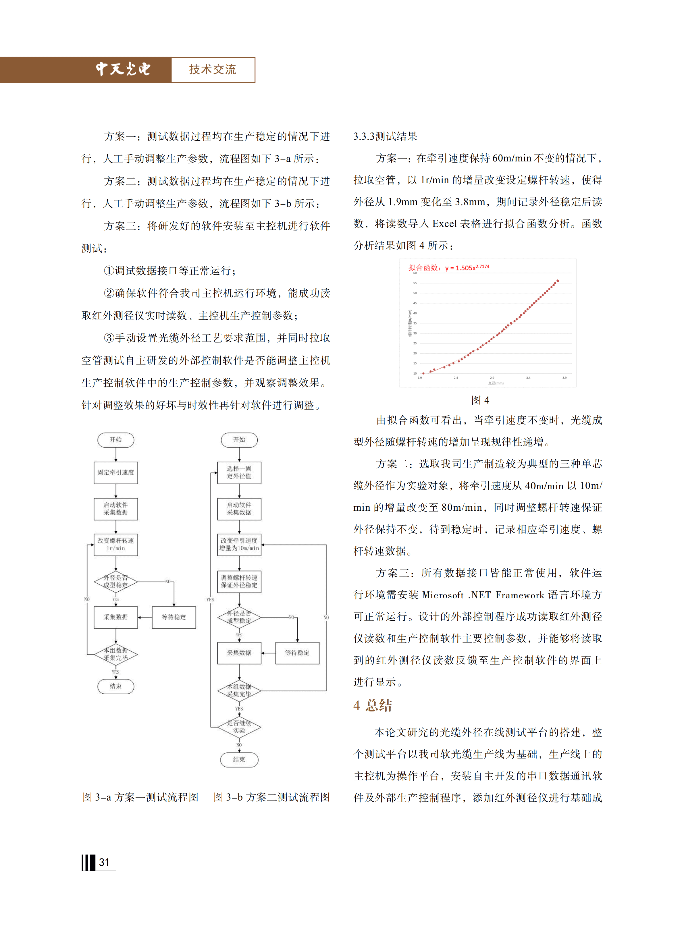 u球体育直播 - 全球赛事·极速直击