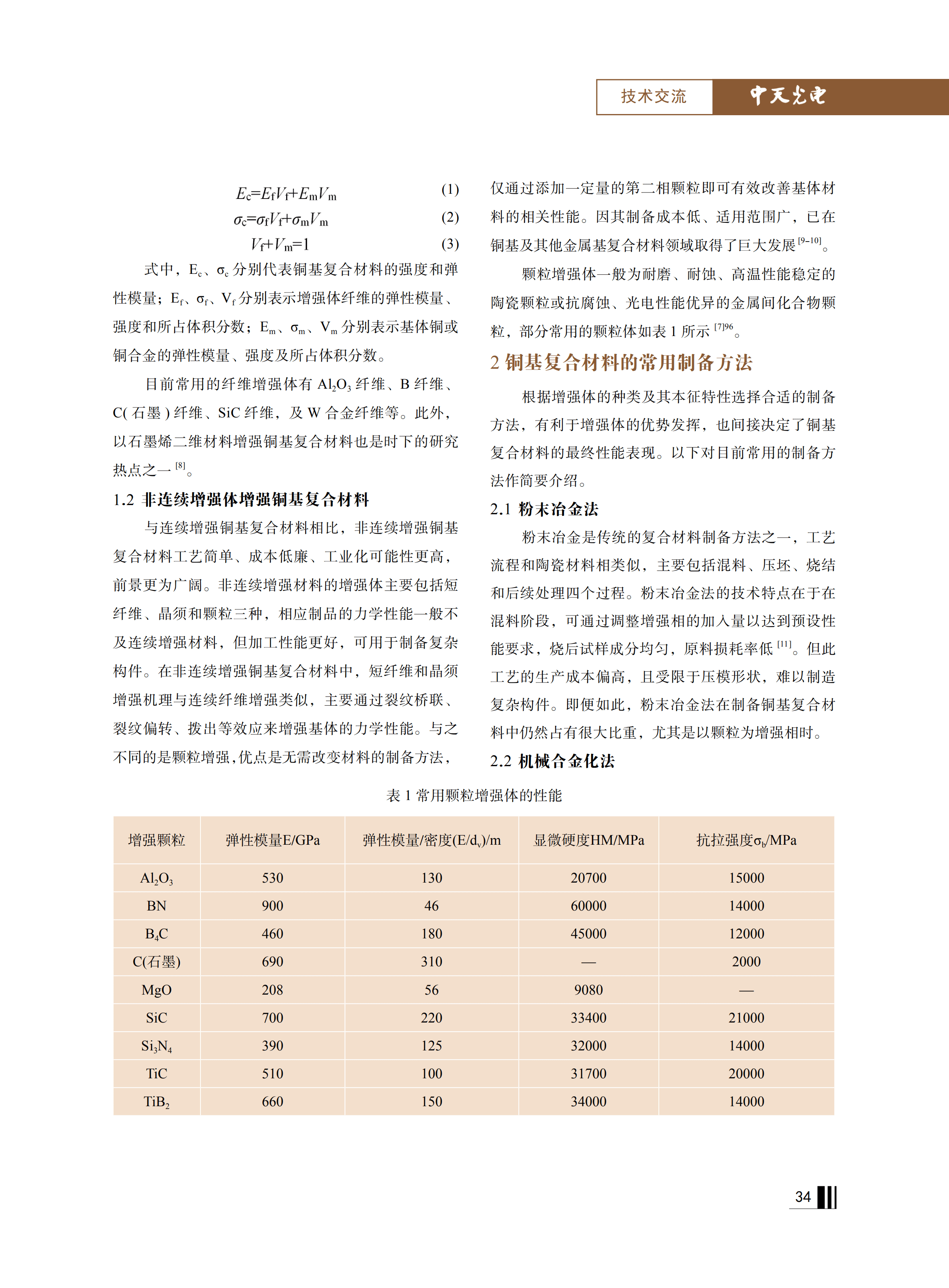 u球体育直播 - 全球赛事·极速直击