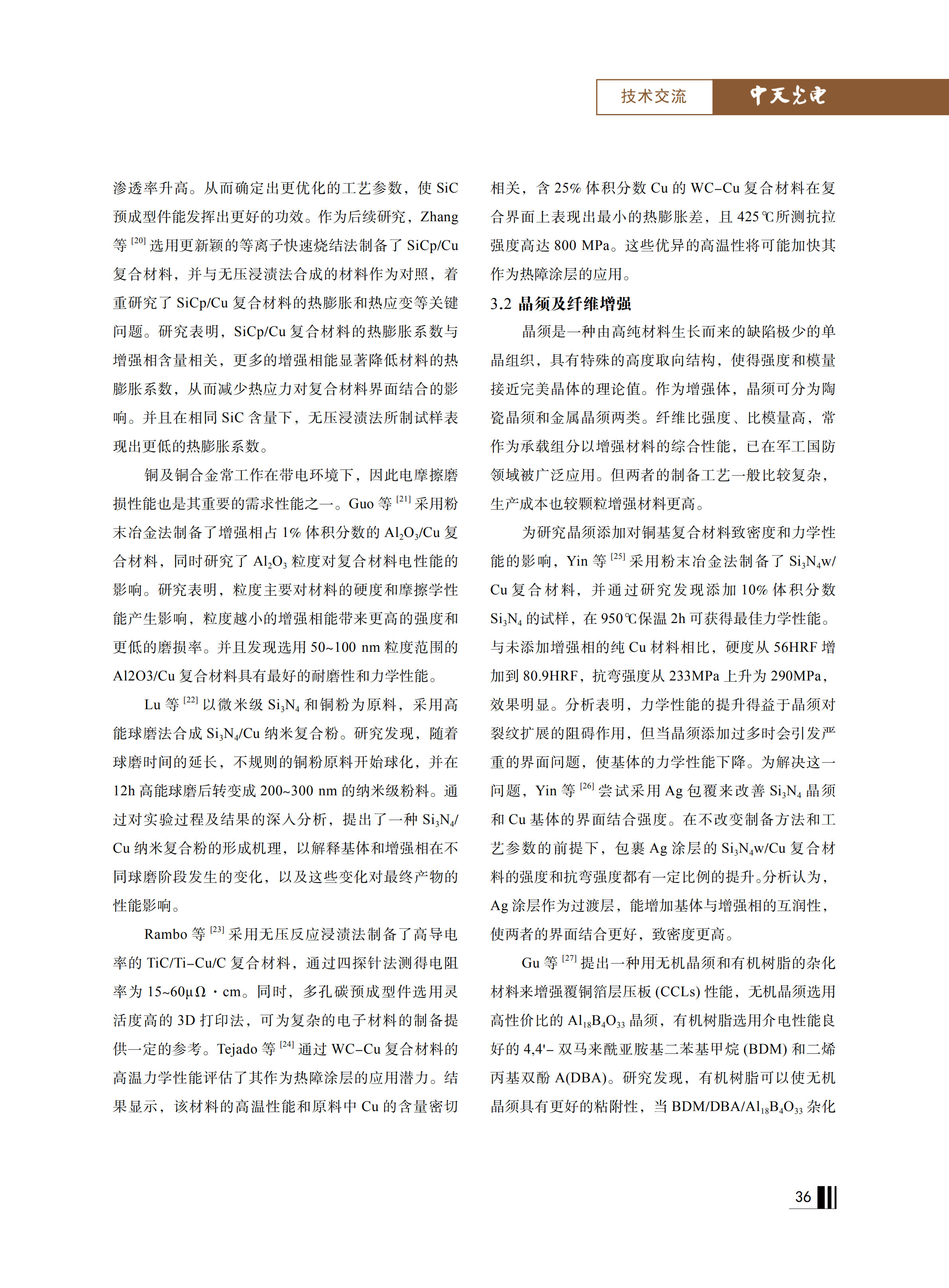 u球体育直播 - 全球赛事·极速直击