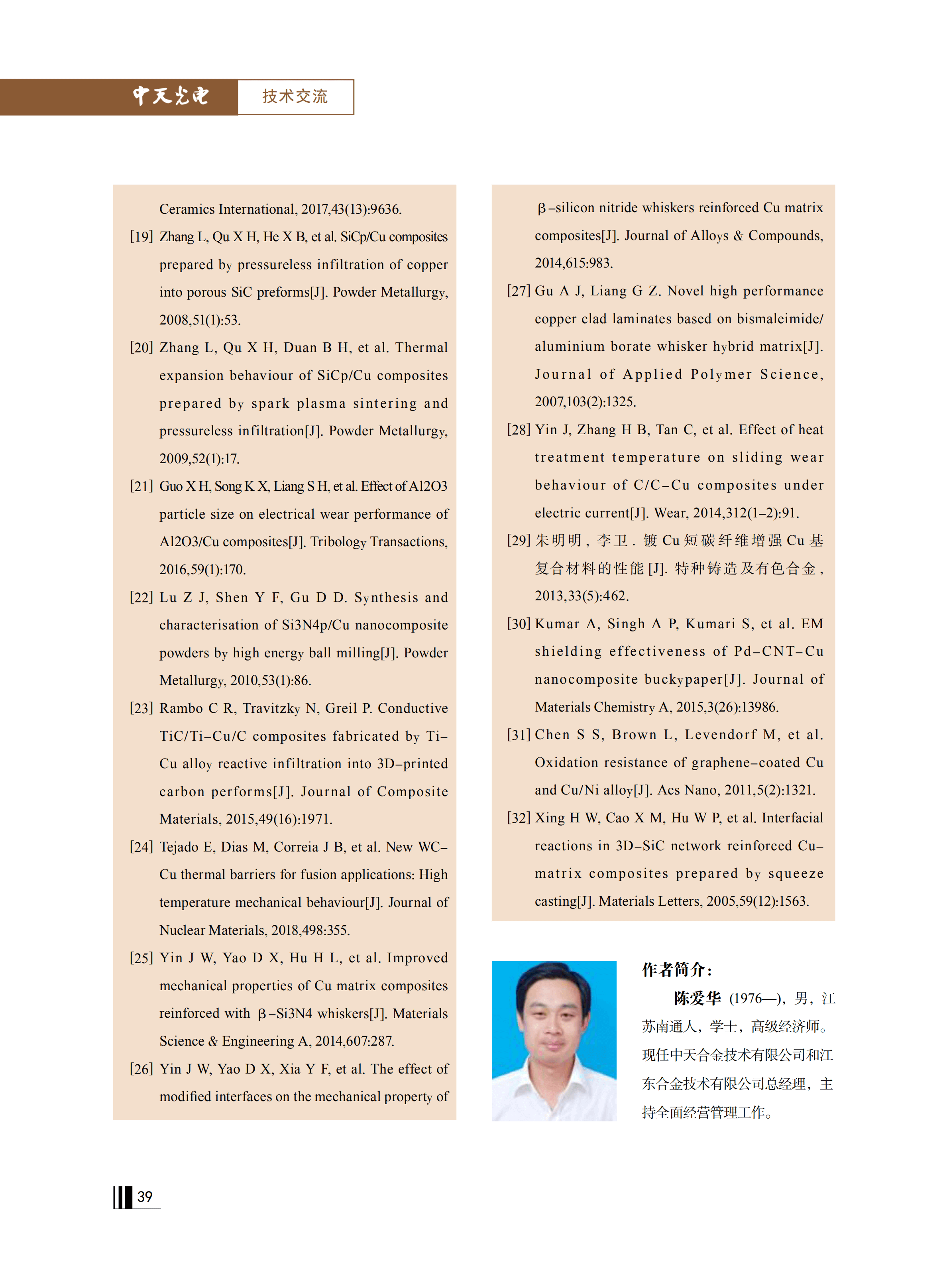 u球体育直播 - 全球赛事·极速直击