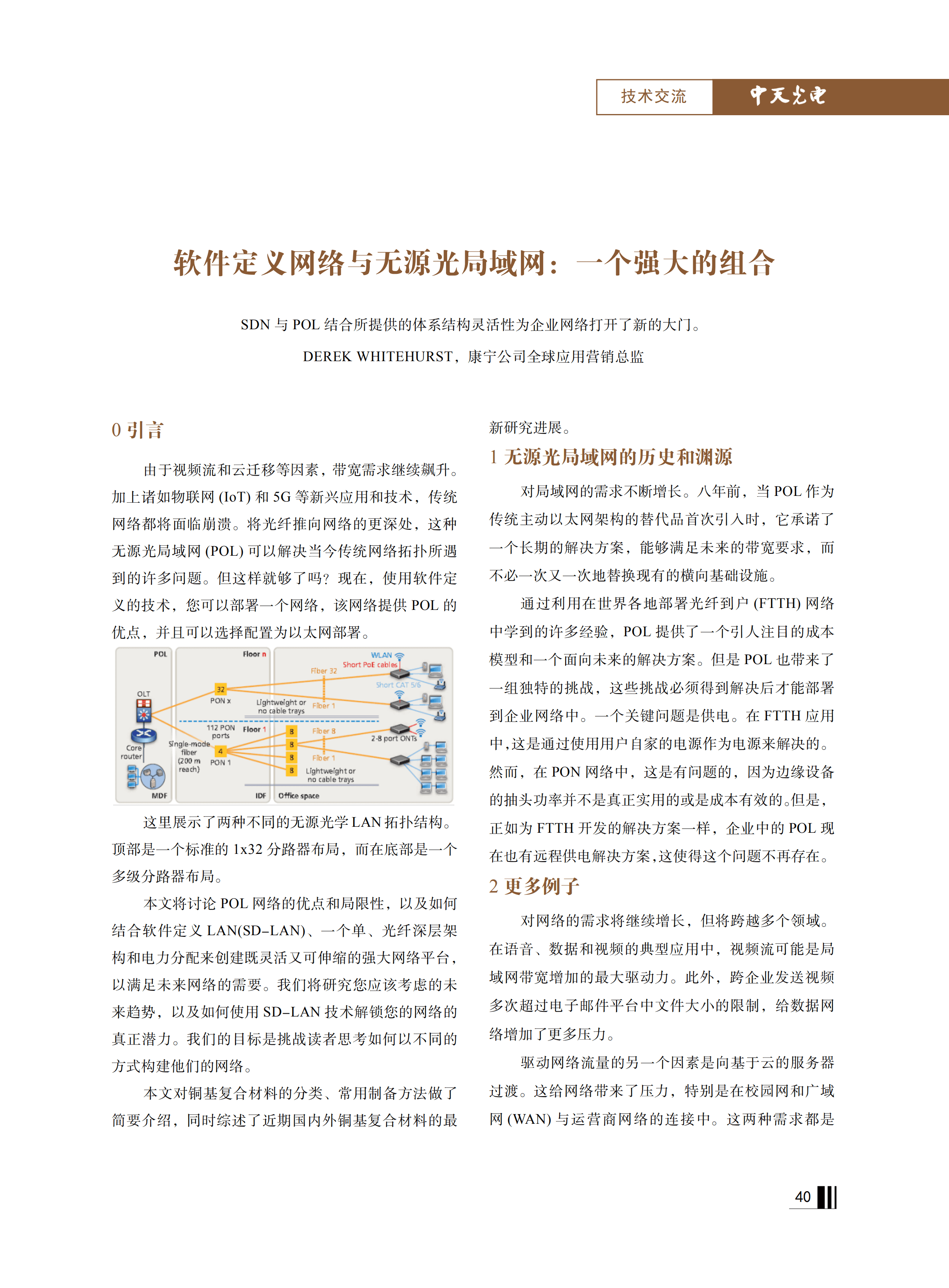 u球体育直播 - 全球赛事·极速直击