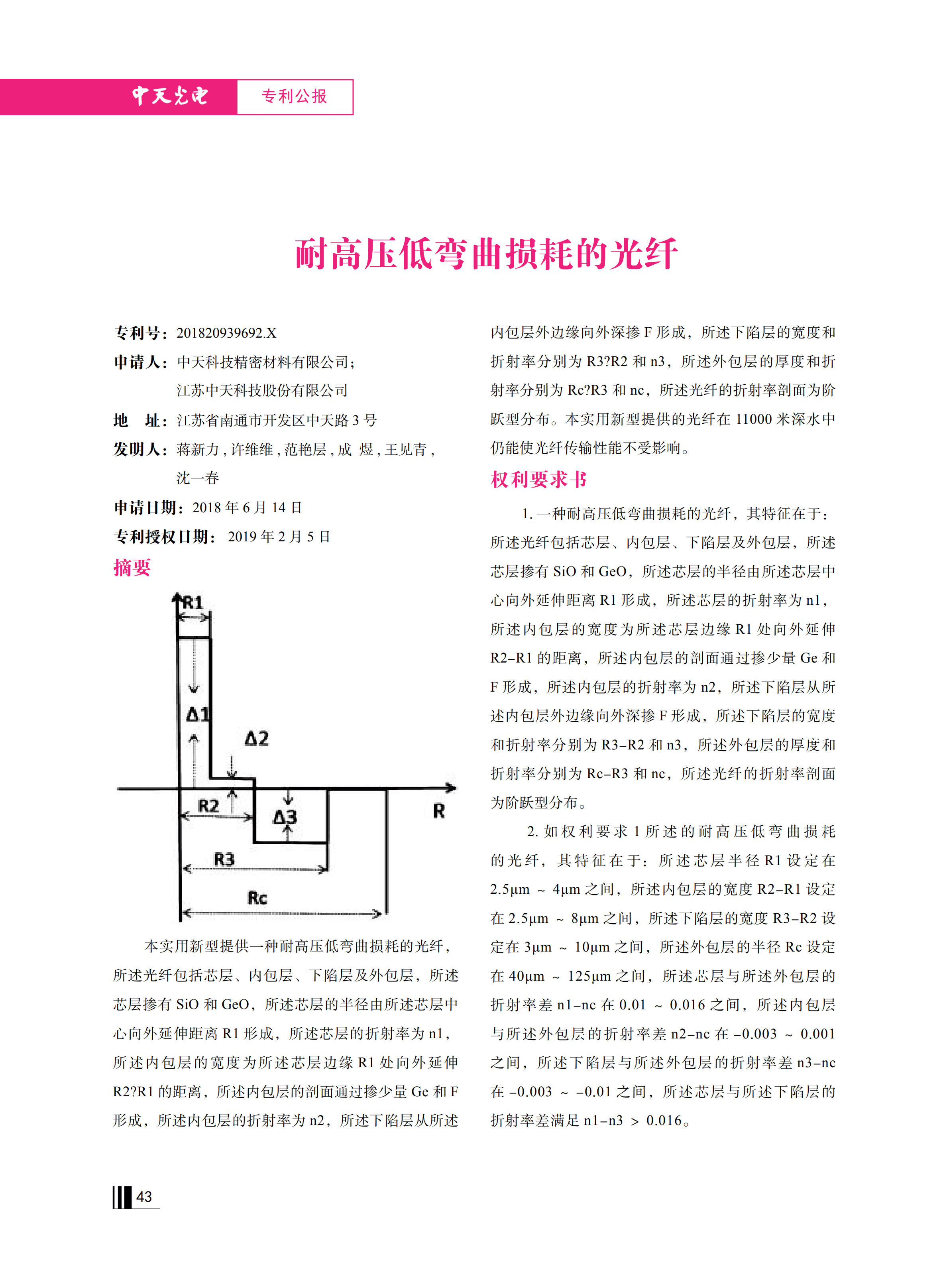 u球体育直播 - 全球赛事·极速直击