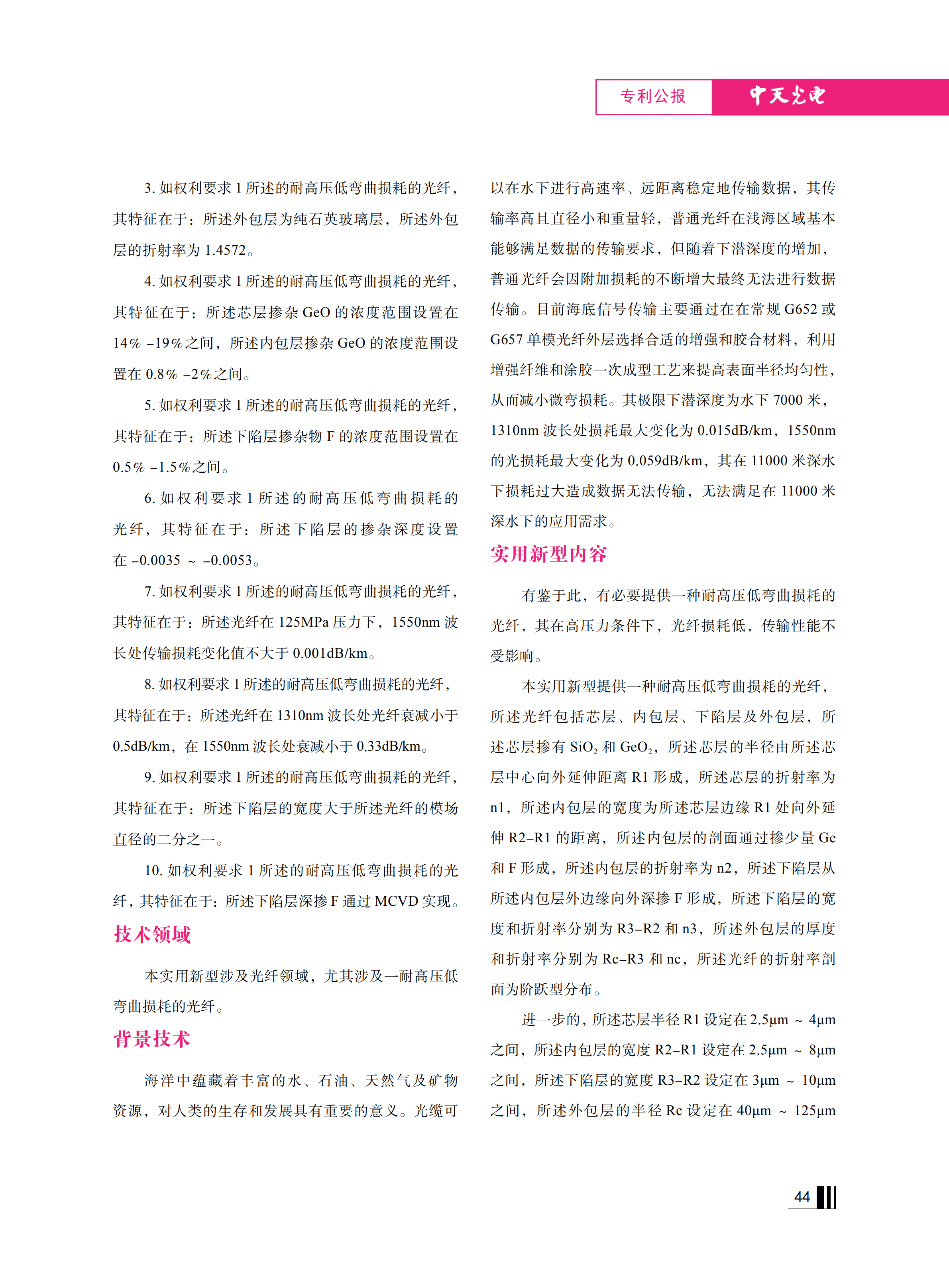 u球体育直播 - 全球赛事·极速直击