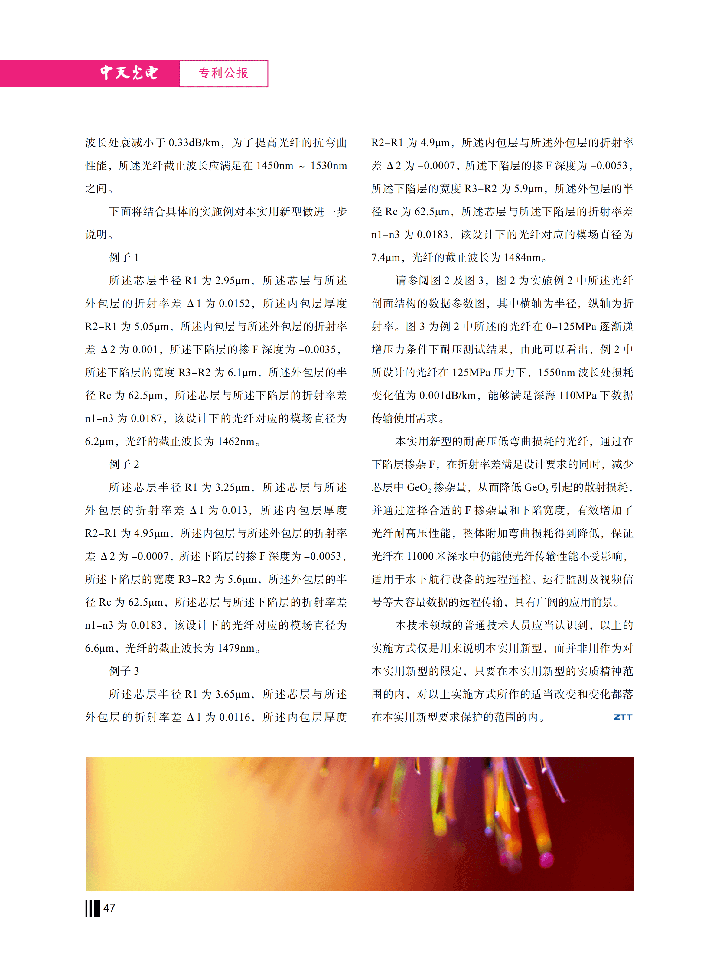 u球体育直播 - 全球赛事·极速直击