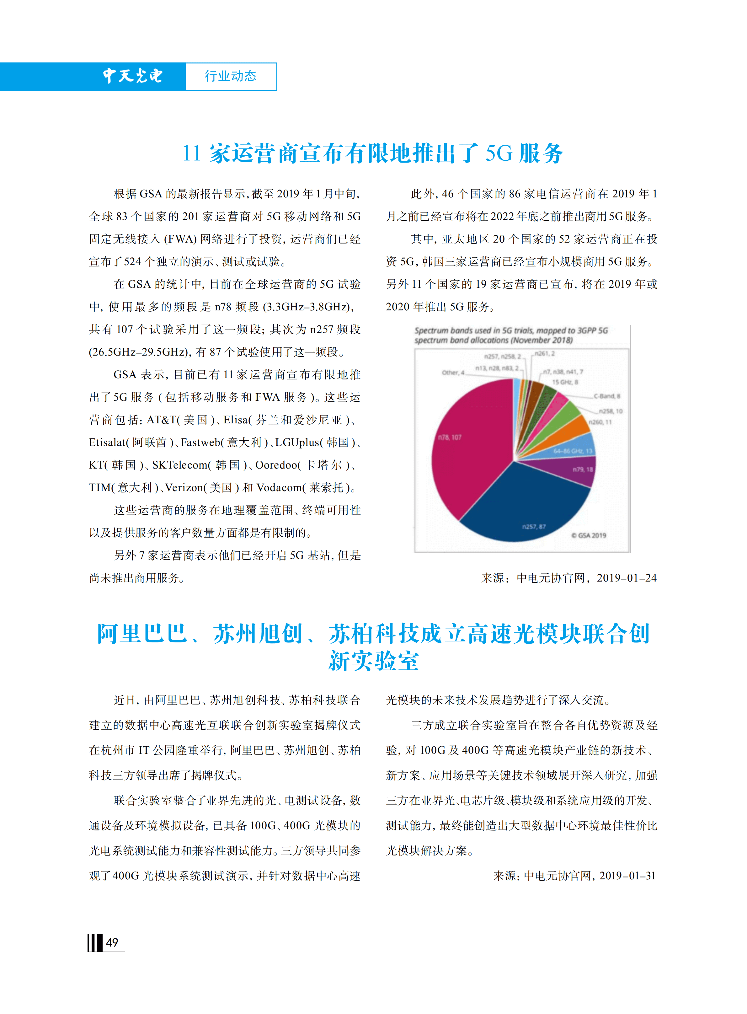 u球体育直播 - 全球赛事·极速直击