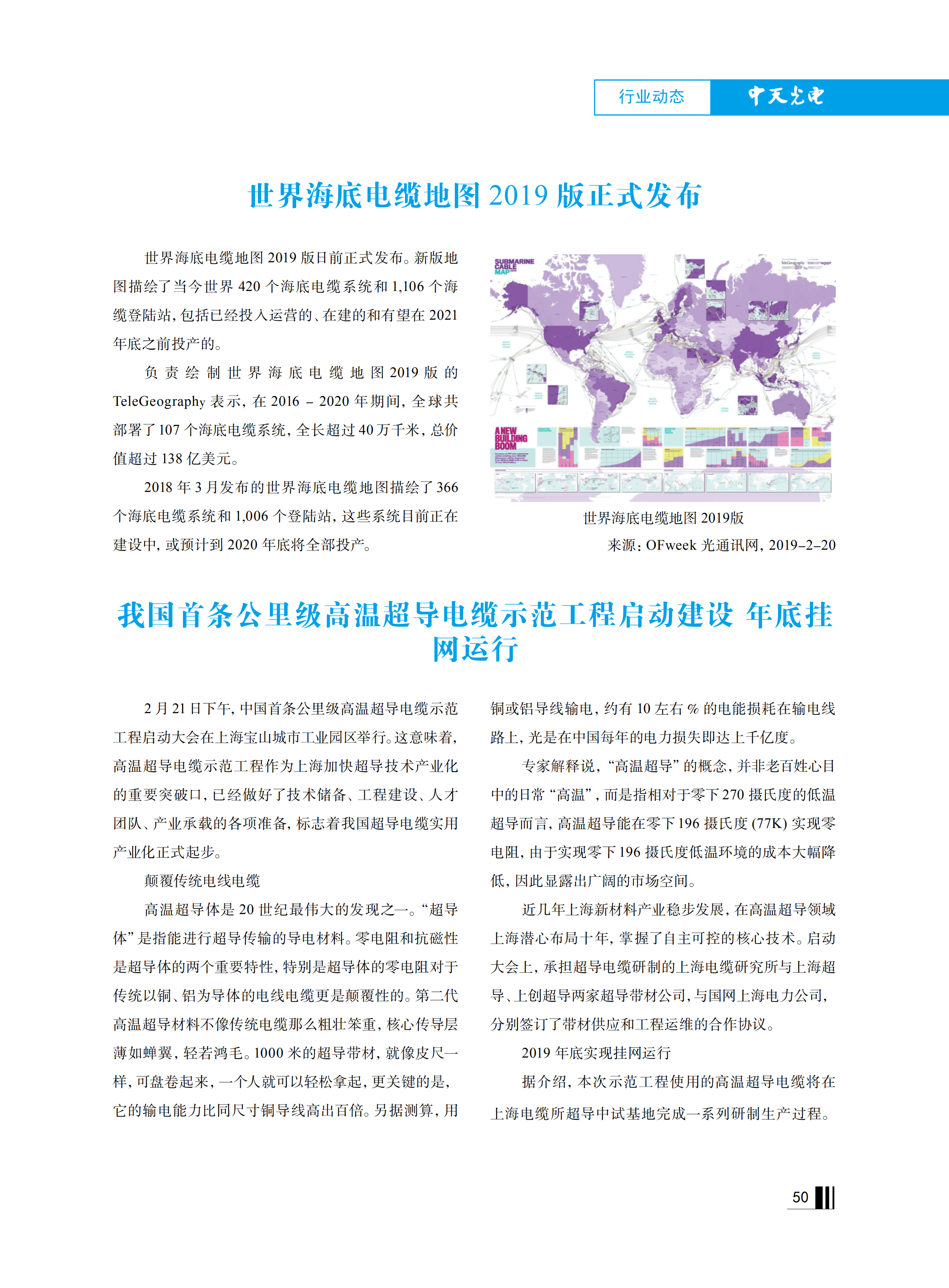 u球体育直播 - 全球赛事·极速直击