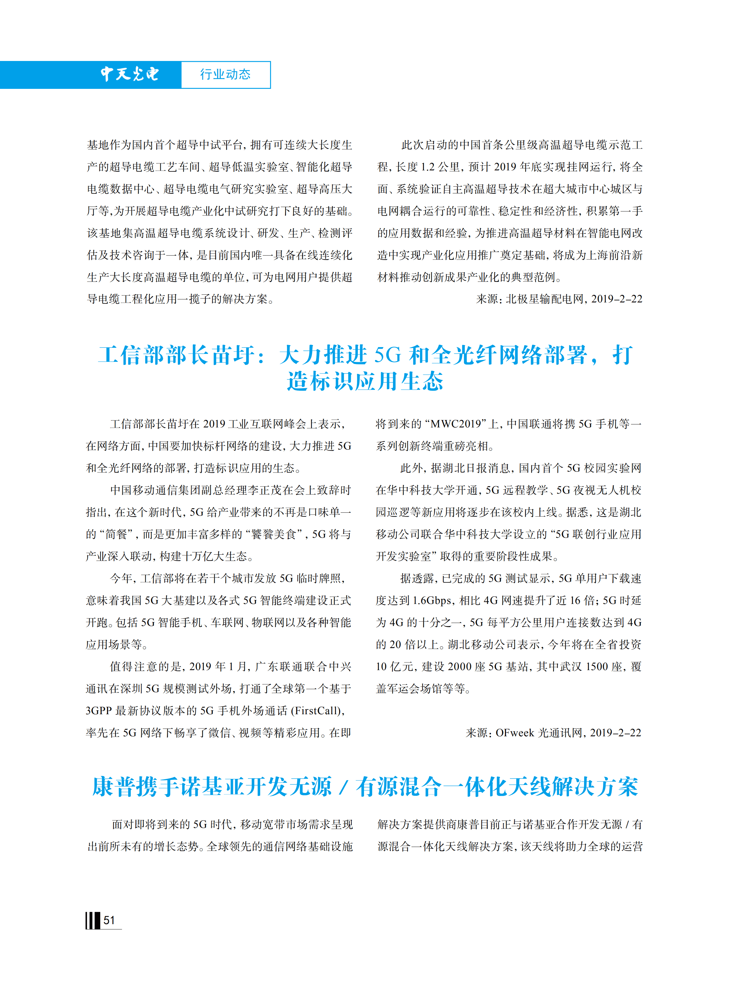 u球体育直播 - 全球赛事·极速直击