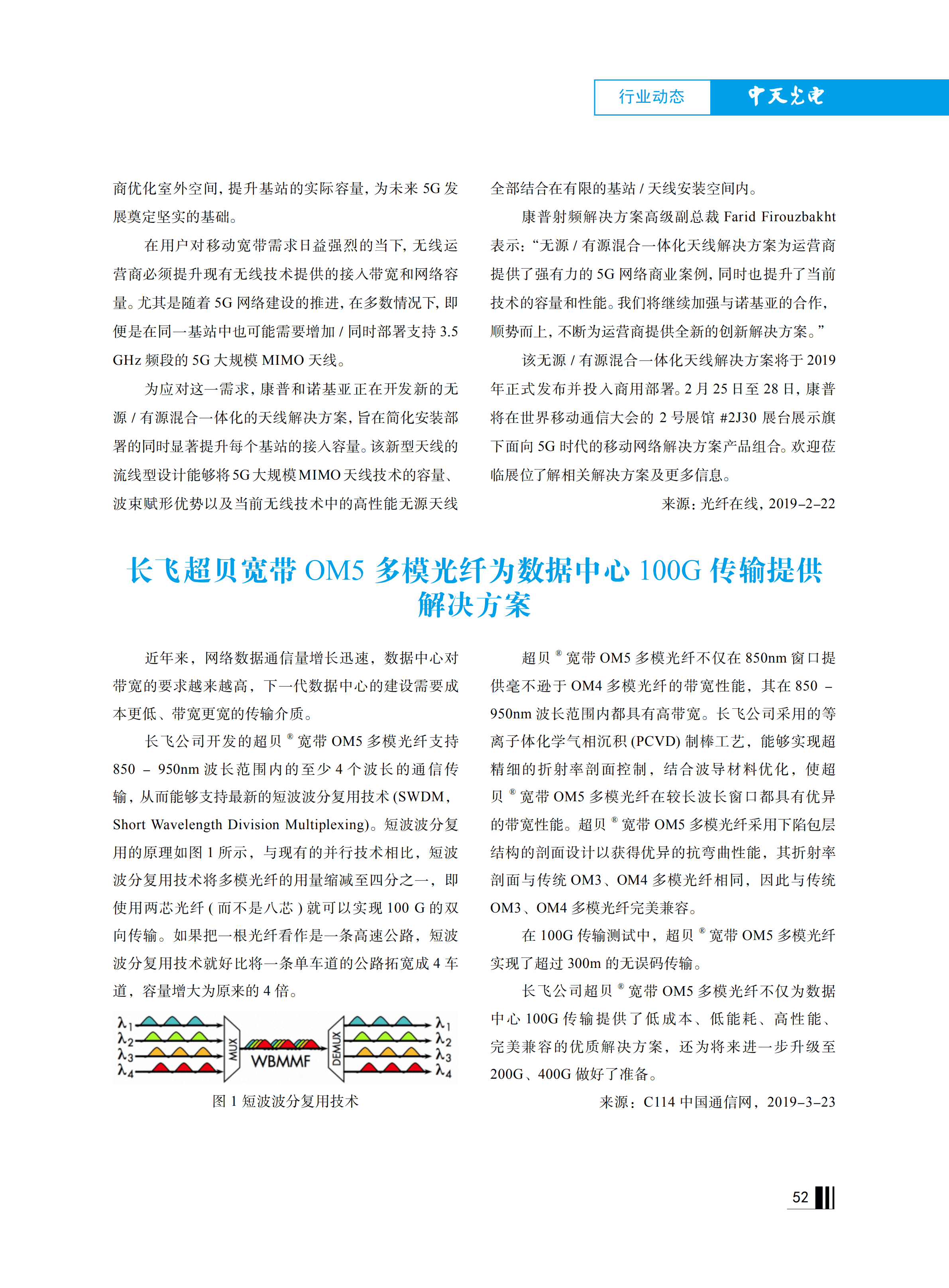 u球体育直播 - 全球赛事·极速直击