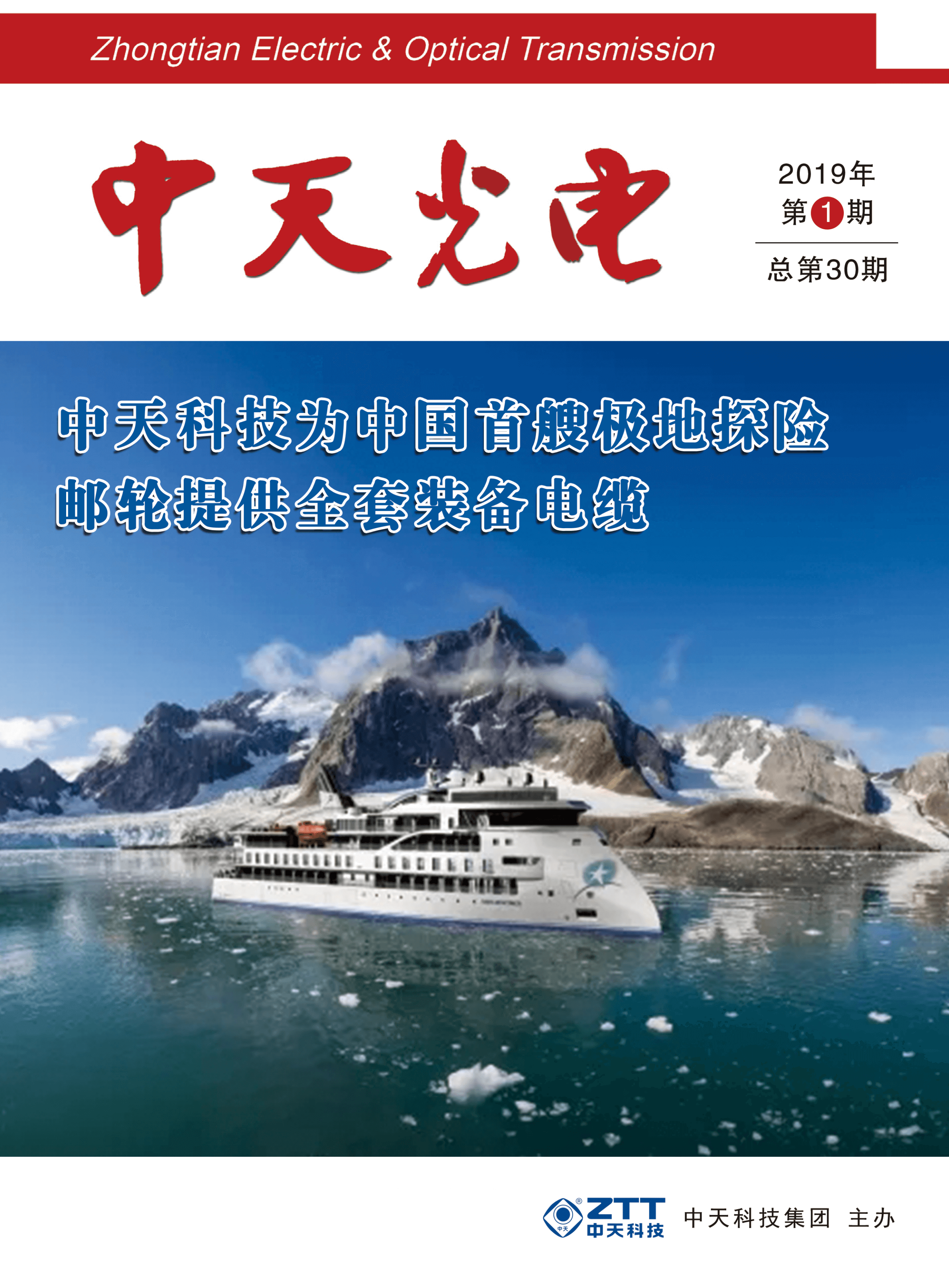 u球体育直播 - 全球赛事·极速直击