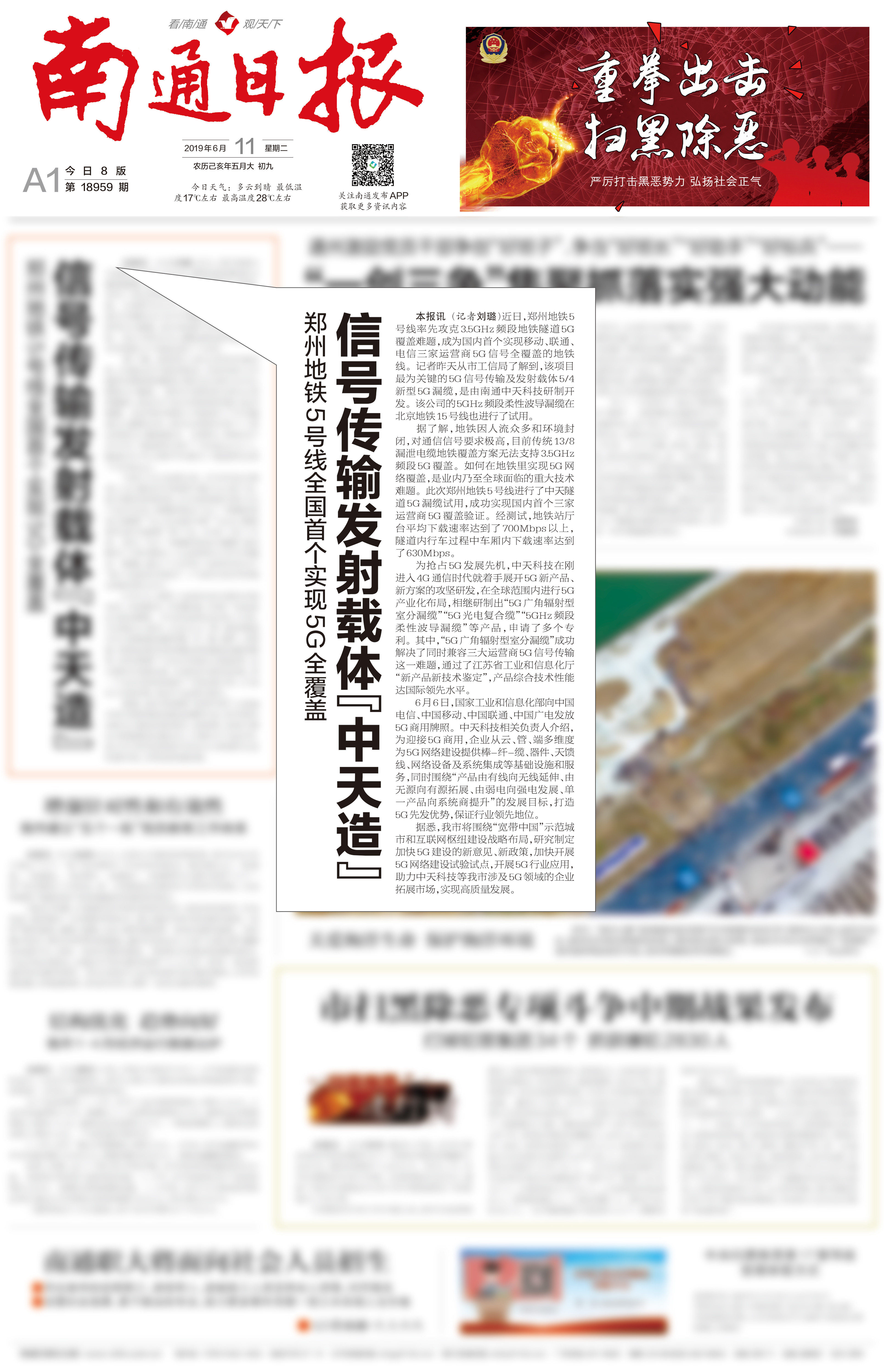 u球体育直播 - 全球赛事·极速直击