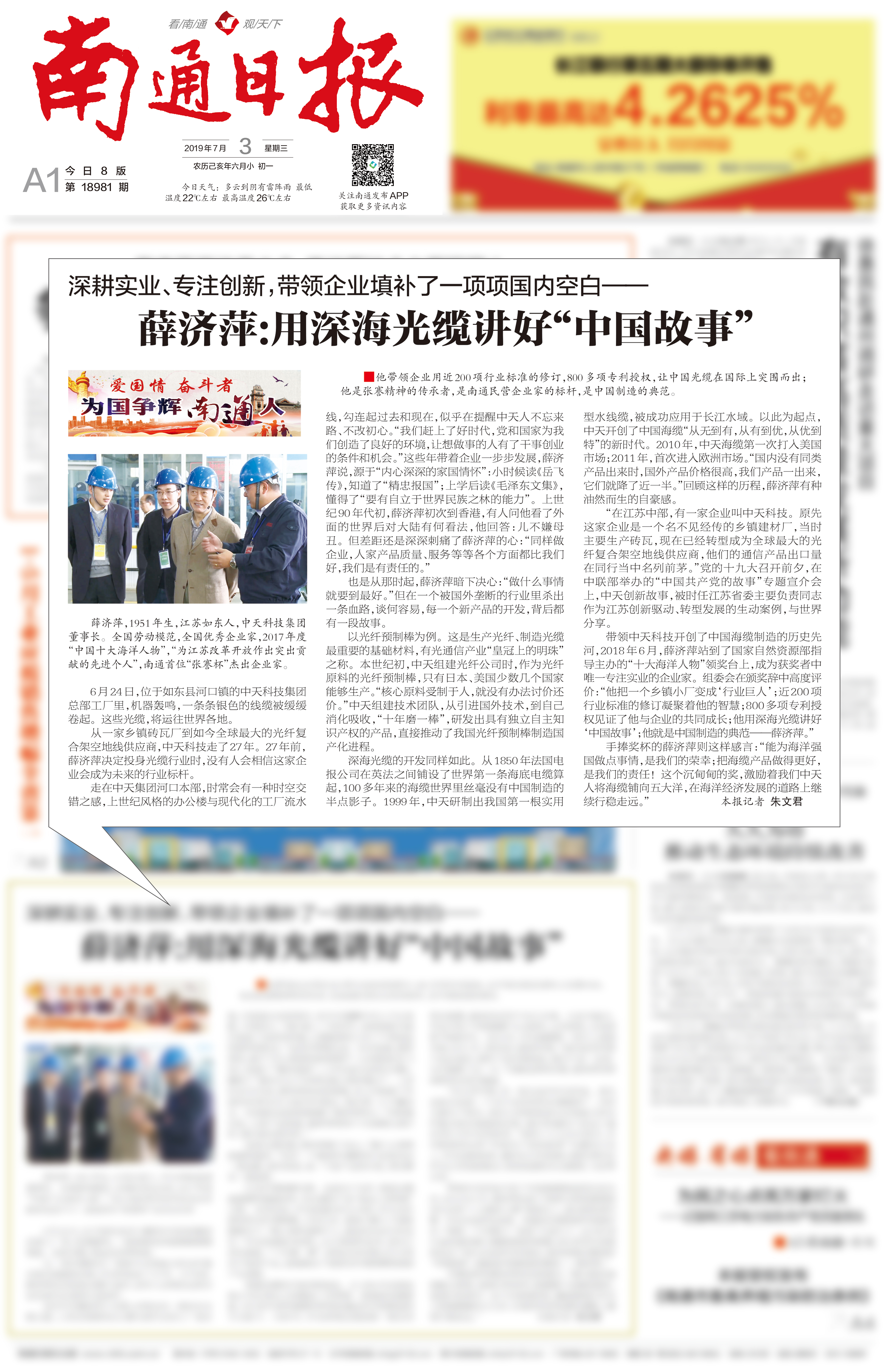 u球体育直播 - 全球赛事·极速直击