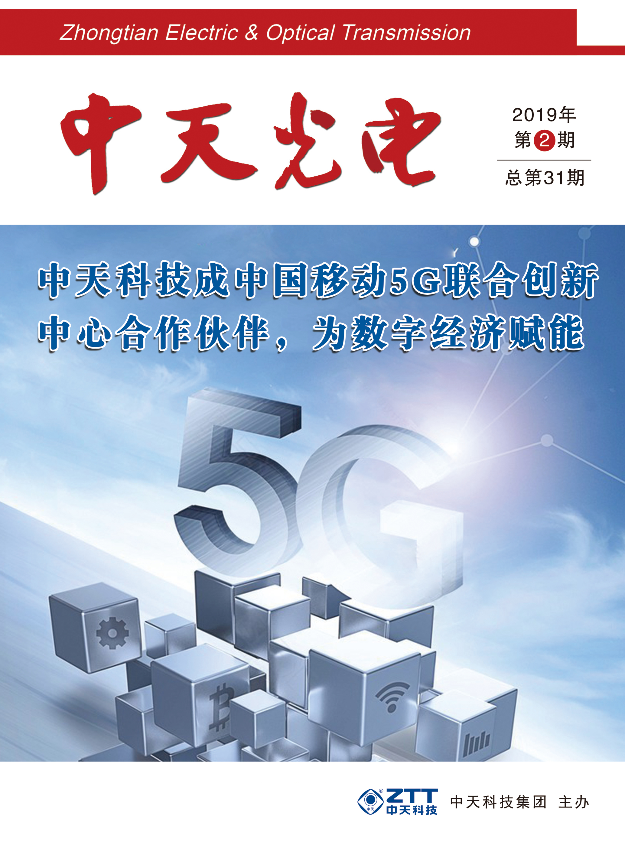 u球体育直播 - 全球赛事·极速直击