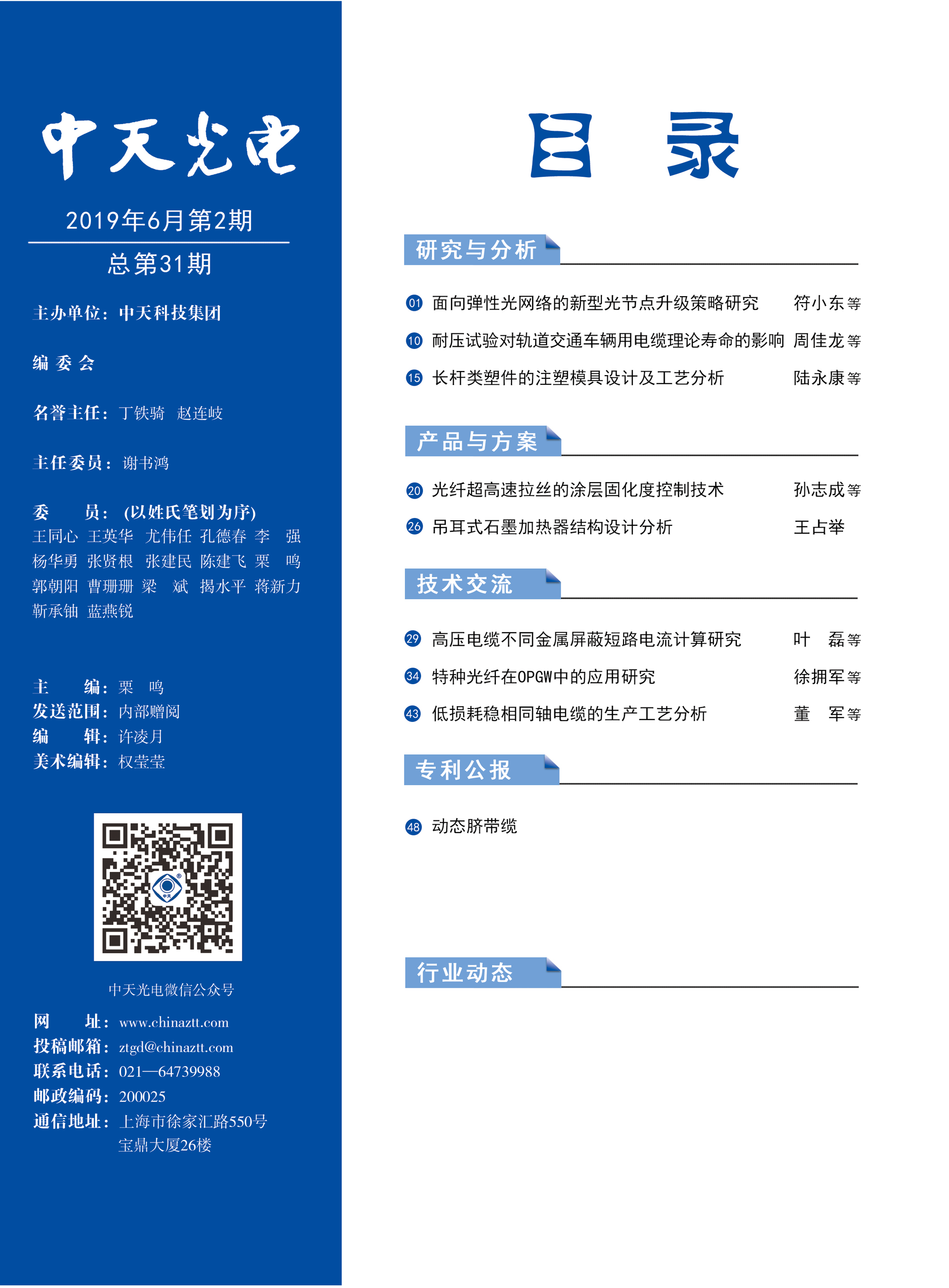 u球体育直播 - 全球赛事·极速直击